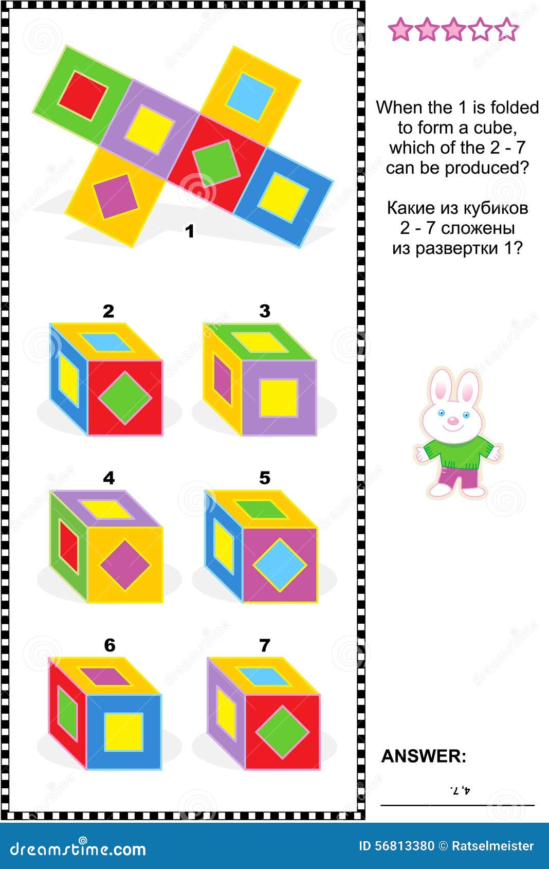 visual math puzzle with folded cubes