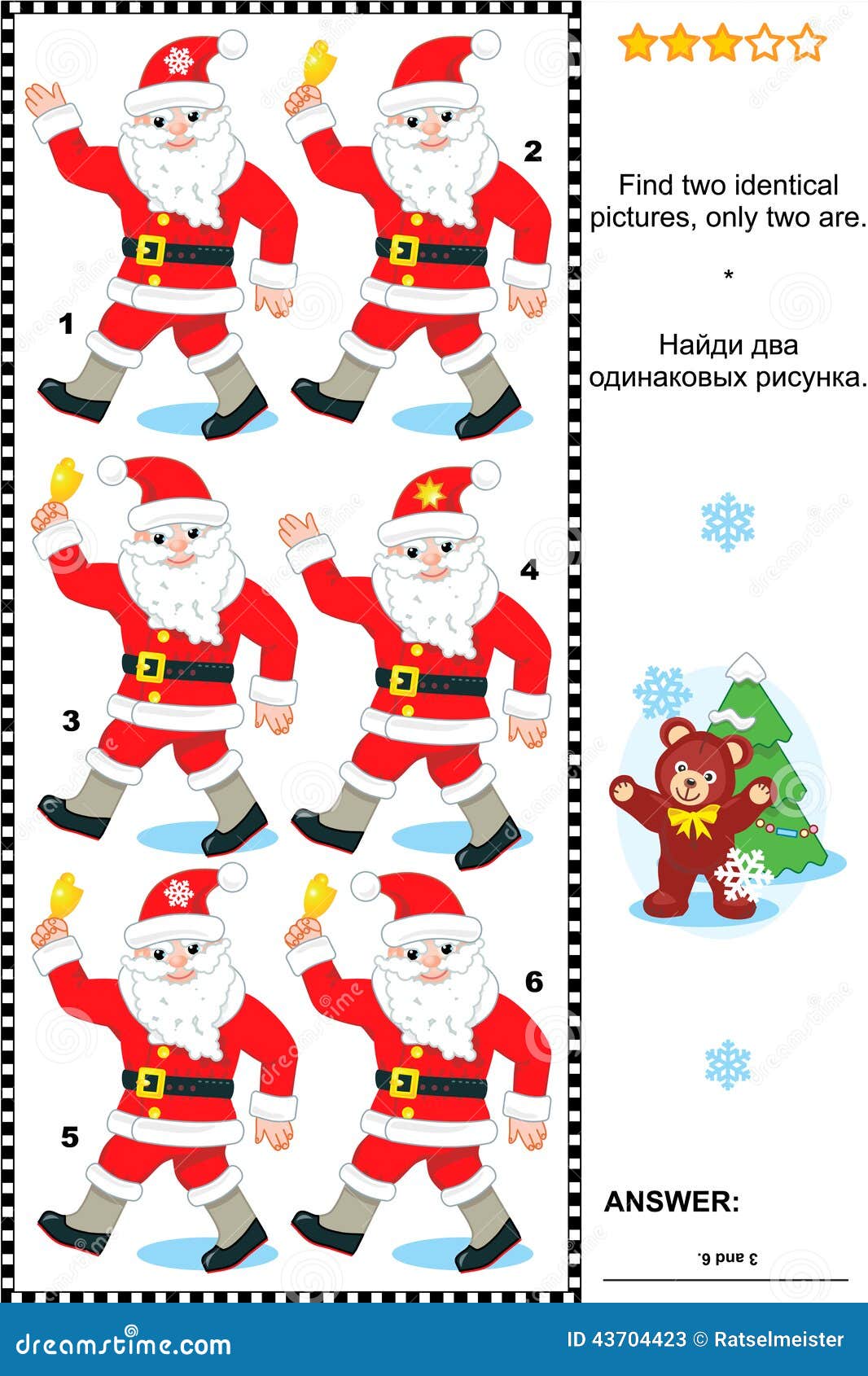 Visual Puzzle - Find Two Identical Pictures Of Santa Stock Vector - Illustration of match ...