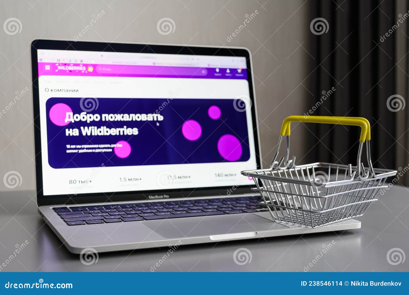 New shopping cart for Wildberries online store