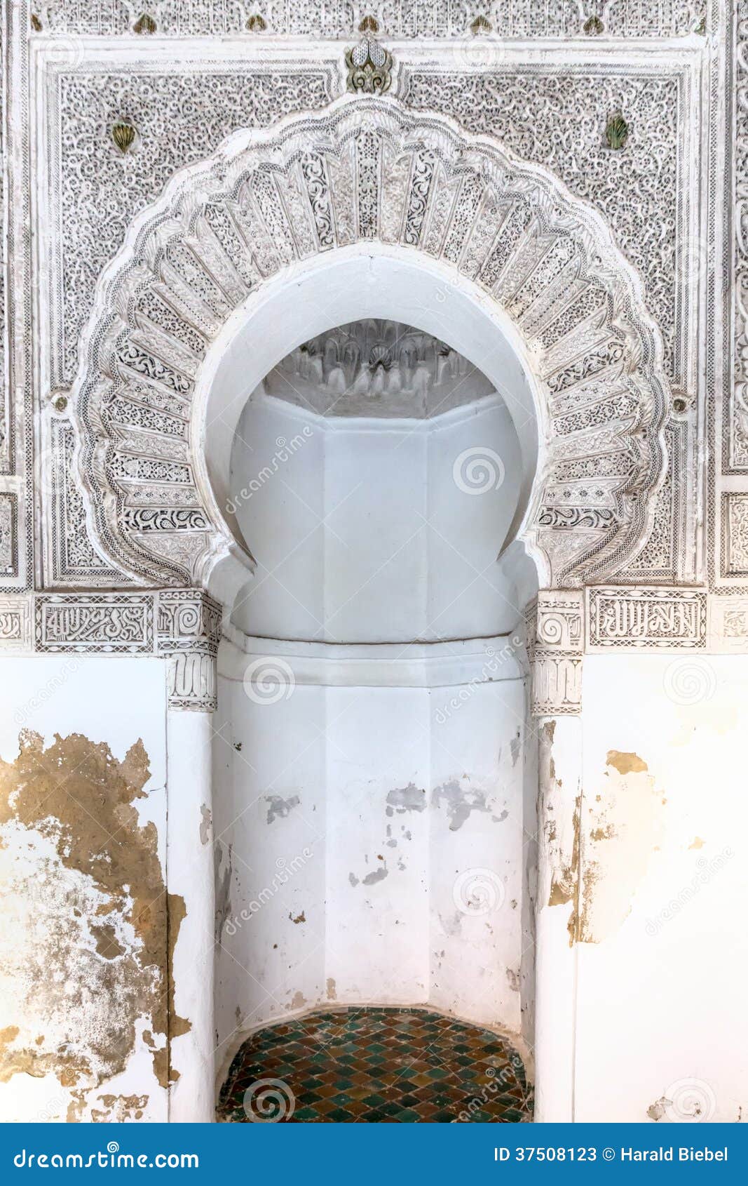 Vo te orientale  Maroc image stock Image du landmark 