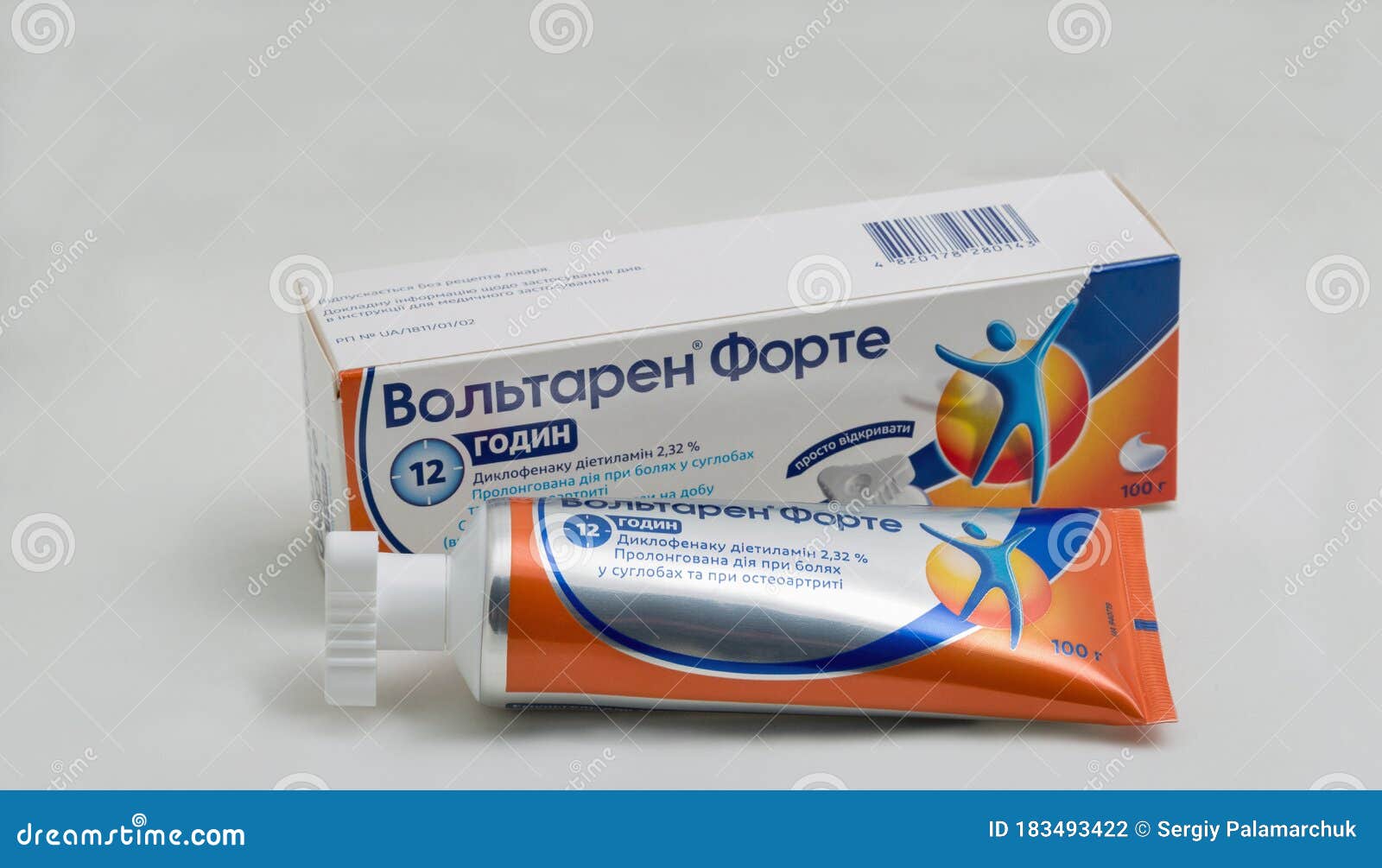 Что лучше диклофенак или вольтарен гели. Вольтарен реклама. Вольтарен форте. Диклофенак форте. Вольтарен форте реклама.