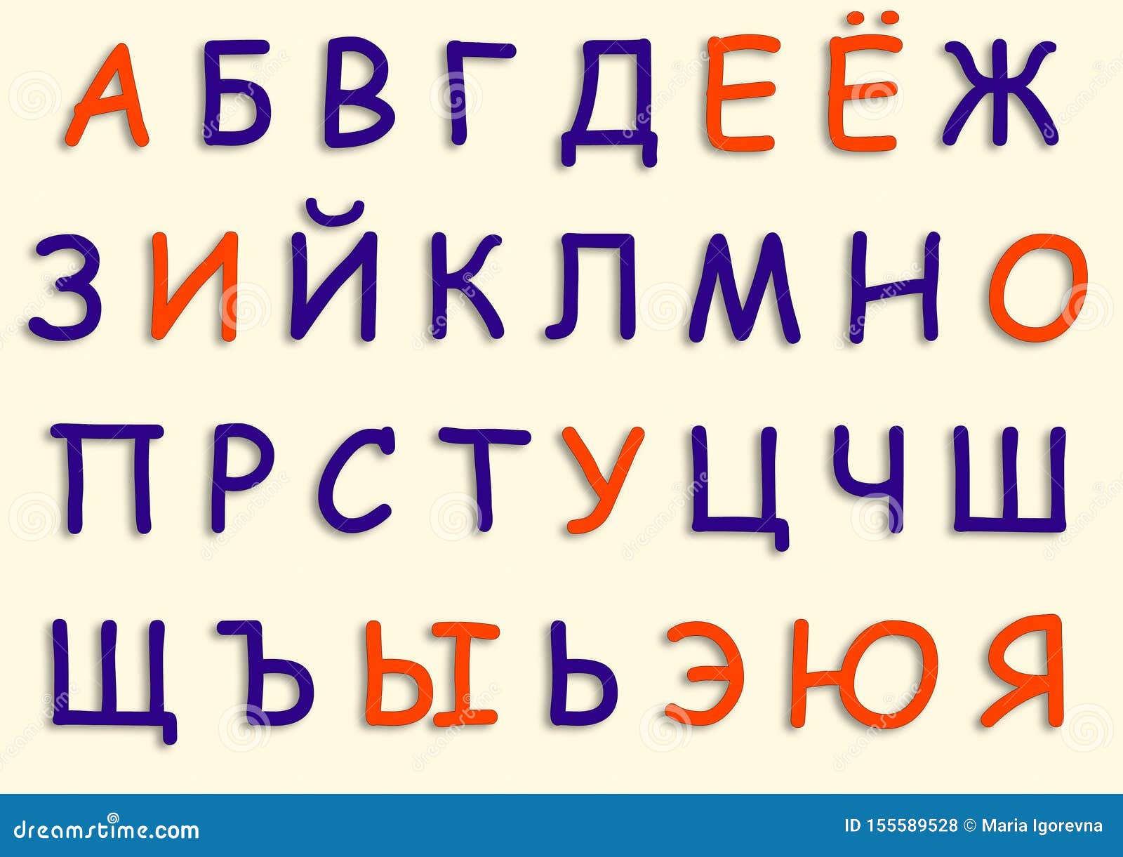 Vowels and Consonants Letters in the Russian Alphabet Stock