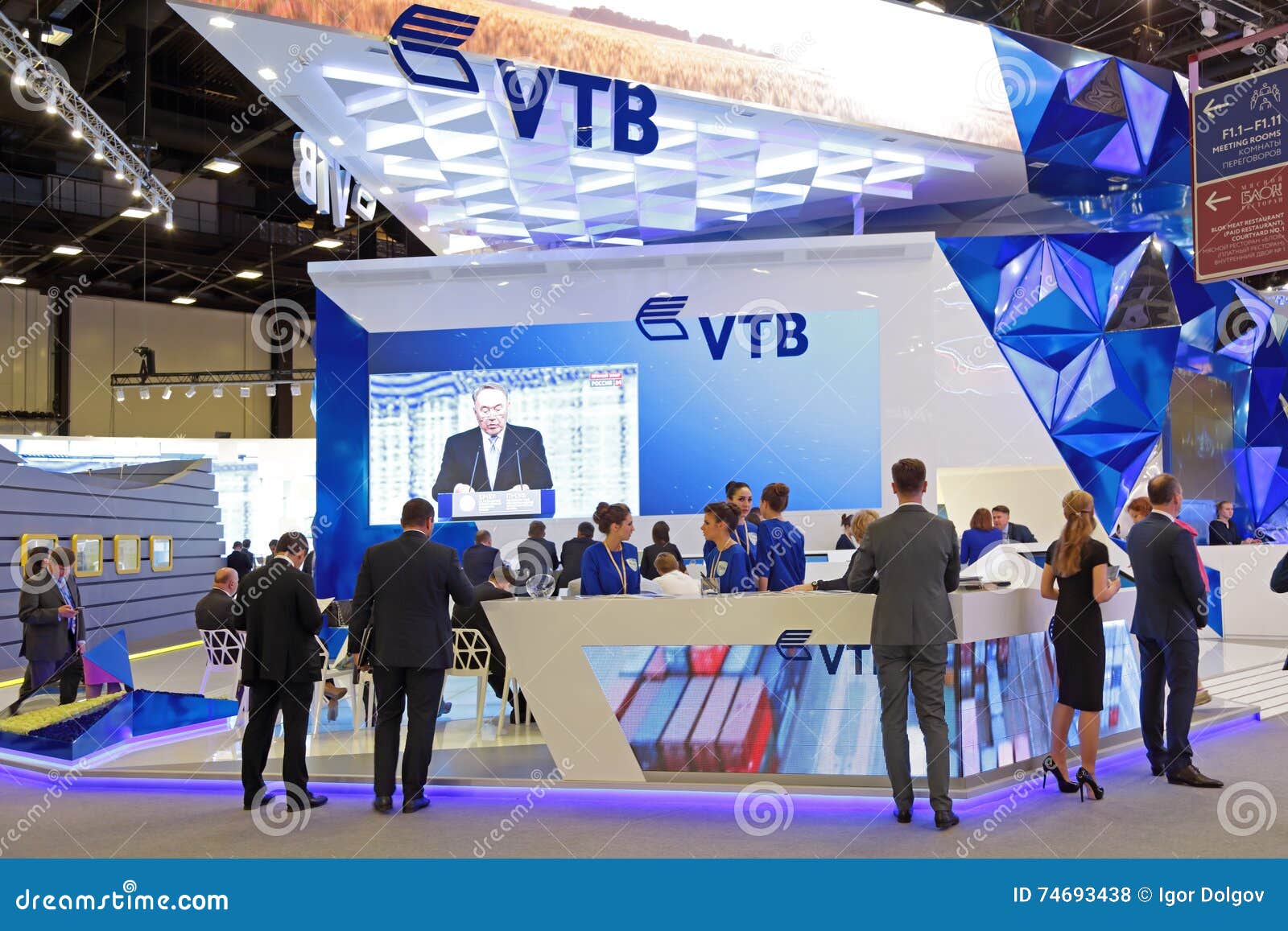 VTB 银行编辑类库存照片. 图片包括有论坛, 俄语, 财务, 班卓琵琶, 活动, 商业, 大厅, 横幅提供资金的- 74693438