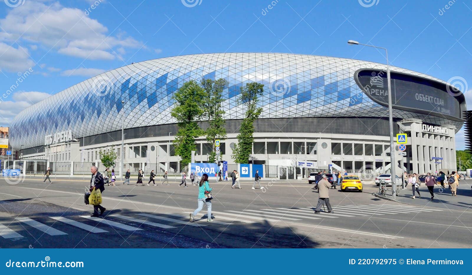 VTB Arena Dynamo Central Stadium Named after Lev Yashin Editorial