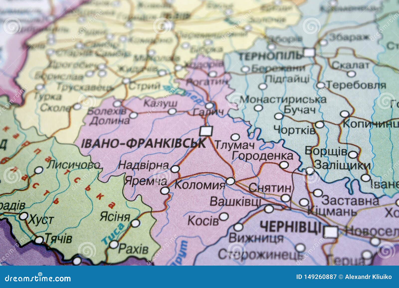 Vue De Carte La Région D Ivano Frankivsk Ukraine Sur Une Géographique L Europe Plan Rapproch Avec Tache Floue Fond Globe Kiev 149260887 