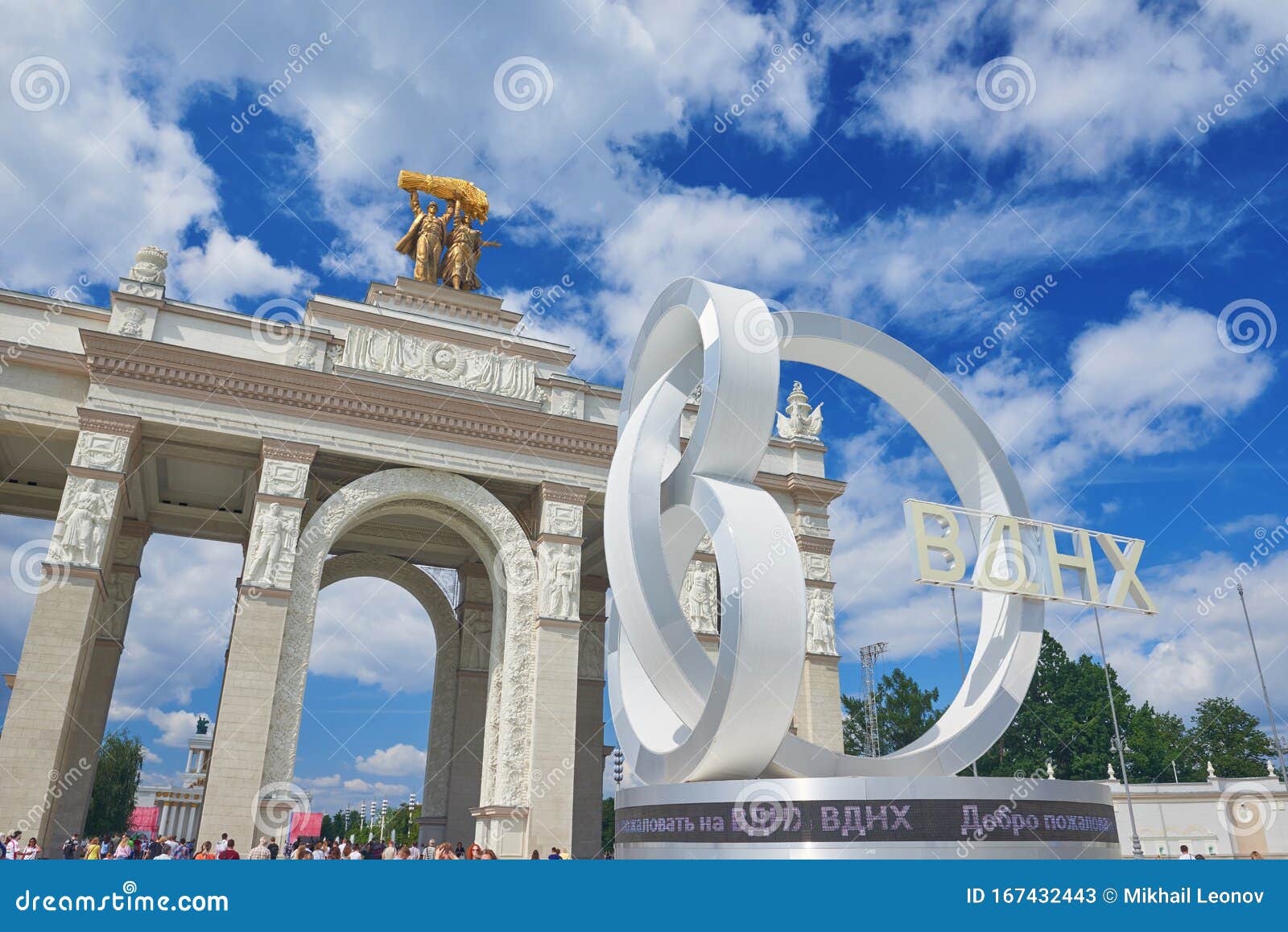 Vue Sur La Porte D Entree De Vdnkh Avec La Sculpture En Or Et 80 Ans De Conception D Anniversaire Chanter A L Avant Perio De L Ur Image Stock Image Du Element Sculpture