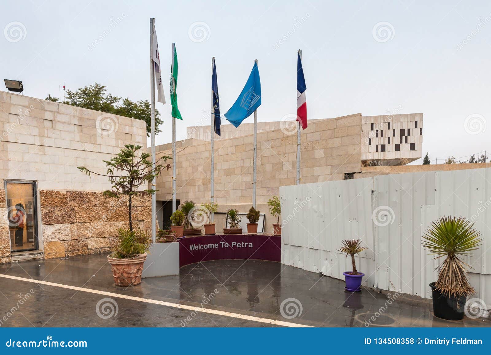 Petra Visitor Center In Wadi Musa City 