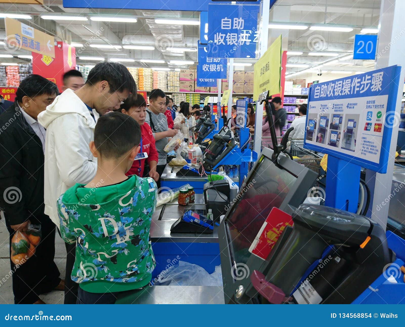 Shenzhen, China WalMart Supermarket, Customer SelfCashier Channel