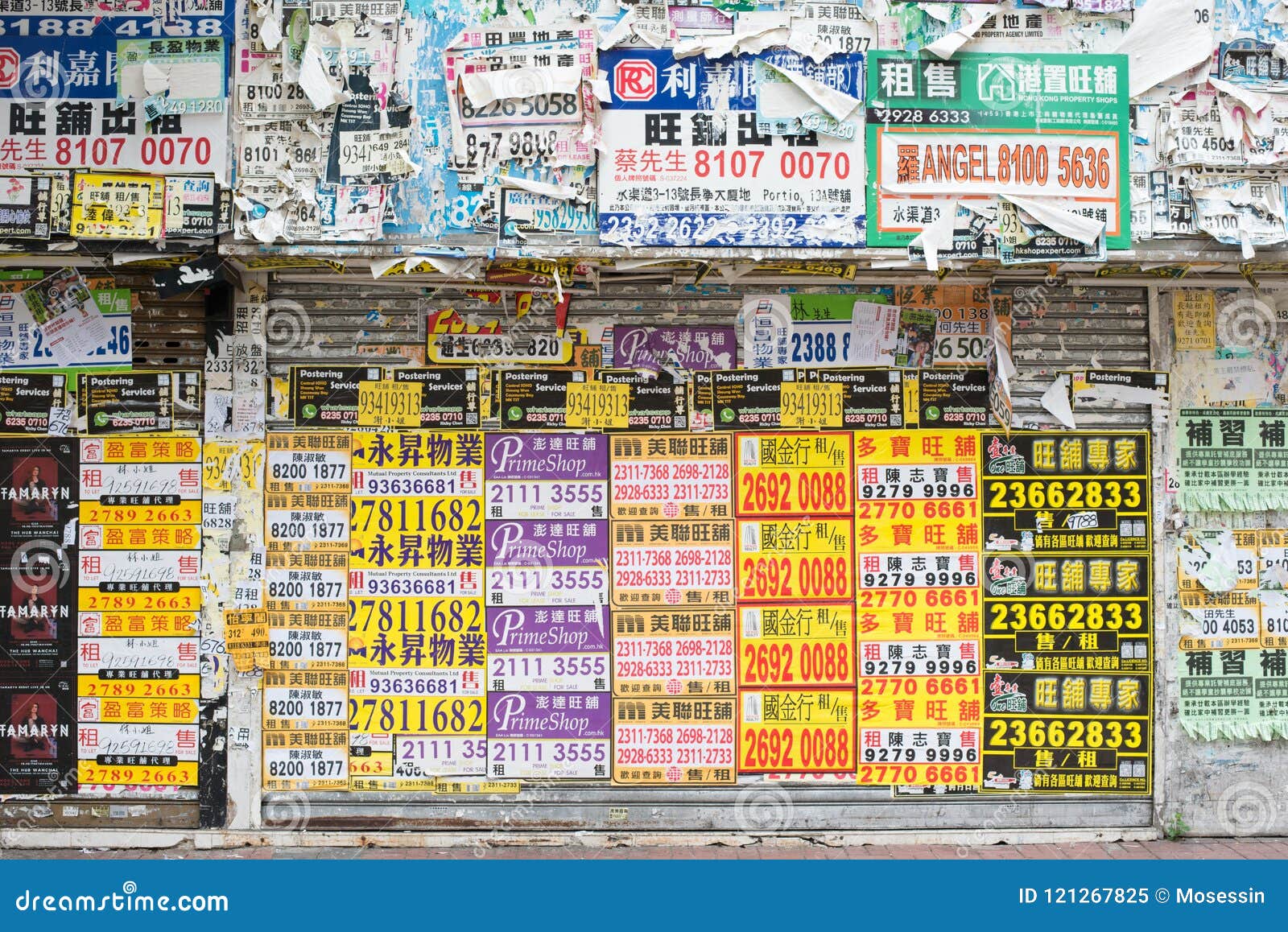 Wall Advertisement in Hong Kong Editorial Image Image of rustic, memo