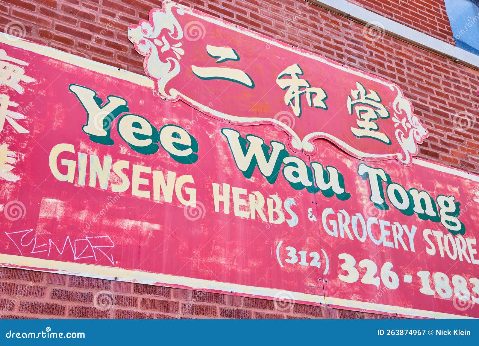 Wall Mural for Asian Grocery Store on Brick Wall in Chinatown Editorial