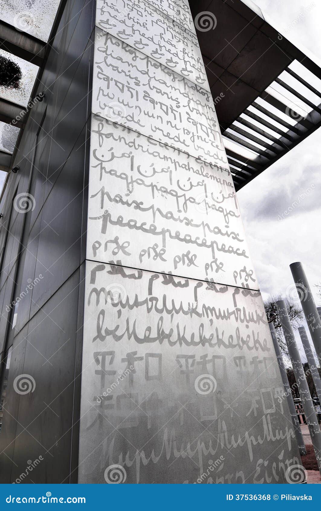 The Wall for Peace in Paris Stock Photo Image of history, avenue