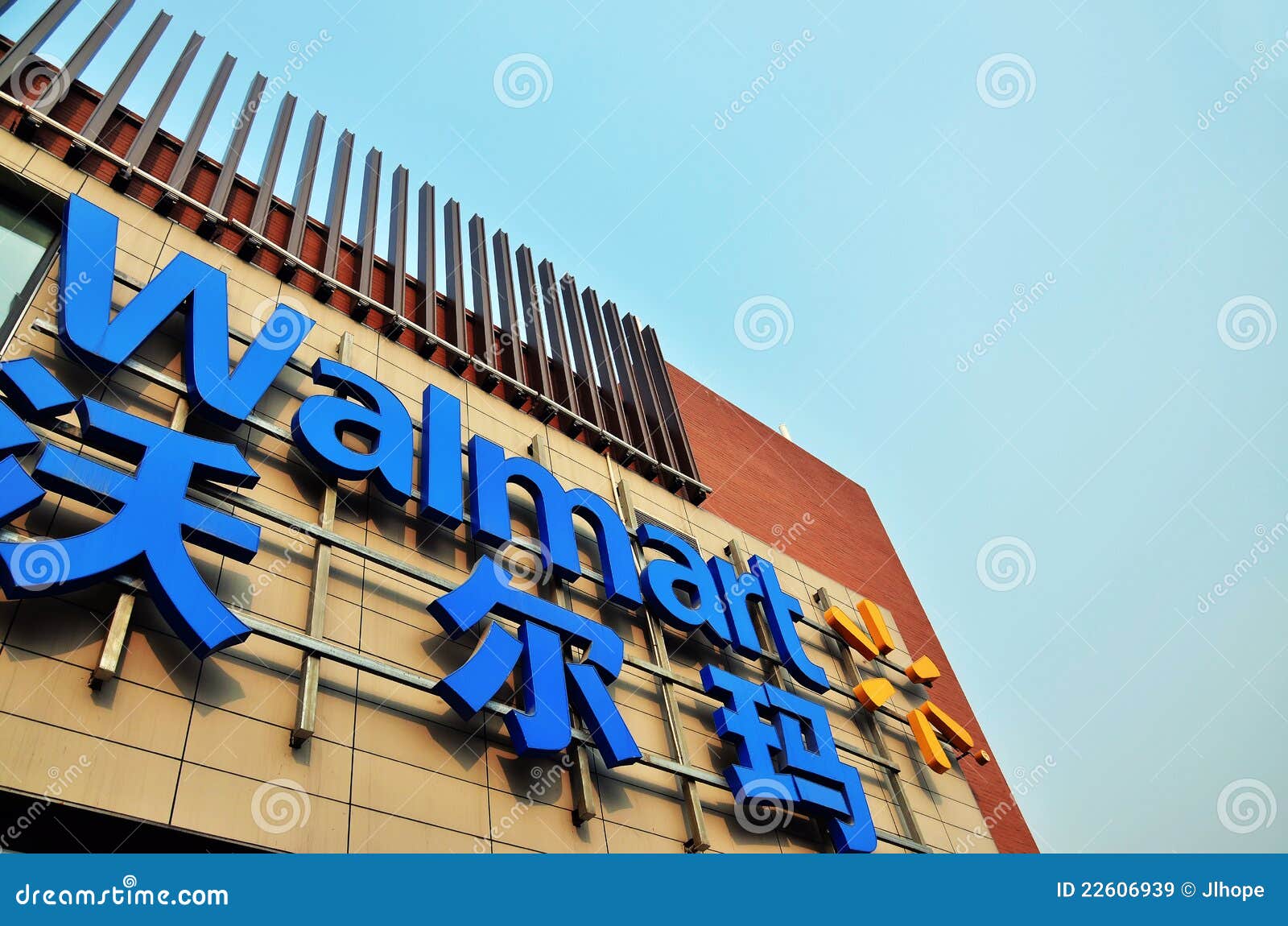 Walmart, Orlando, USA Stock Photo - Alamy