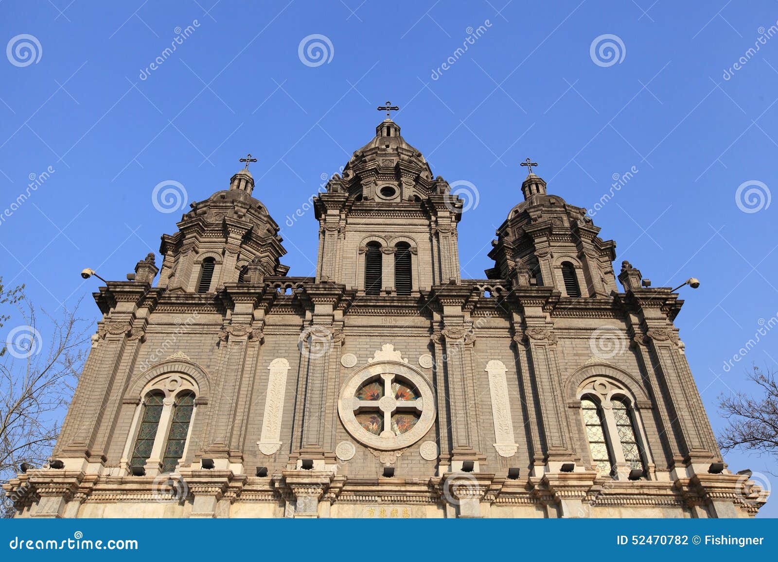 715 Church Beijing Stock Photos - Free & Royalty-Free Stock Photos From Dreamstime