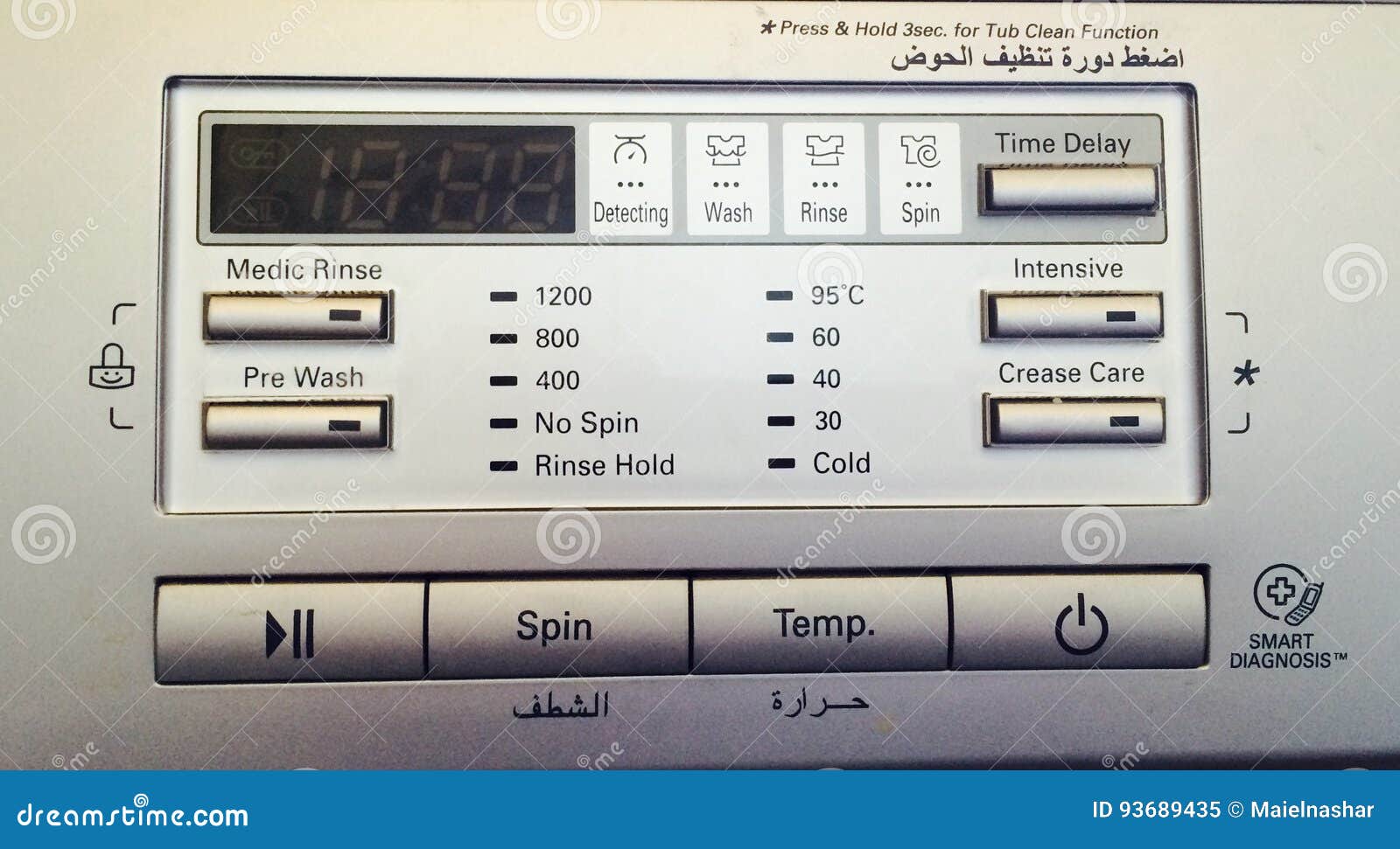 Washing machine settings stock image. Image of domestic 93689435