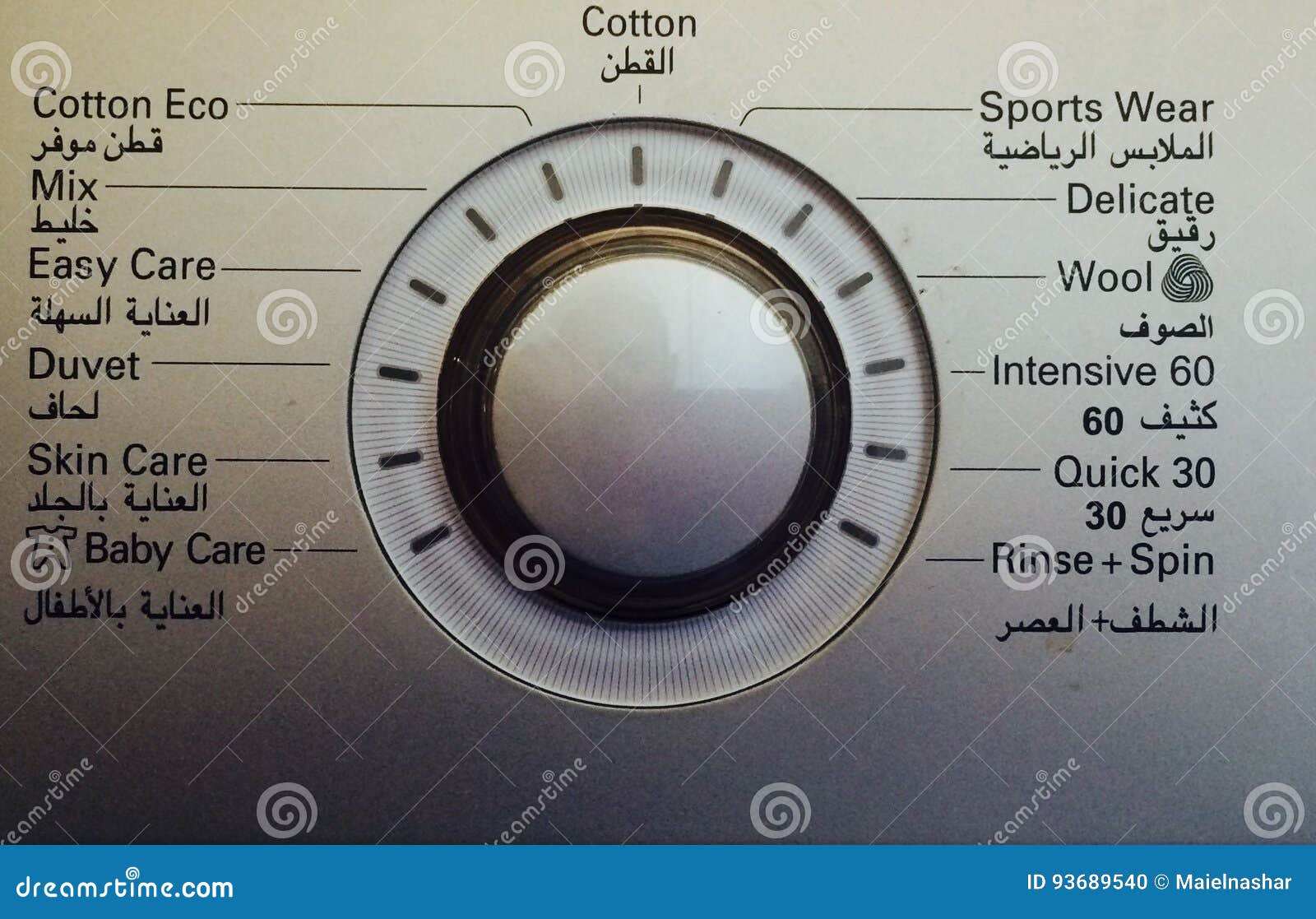 Washing machine settings stock photo. Image of electrical 93689540