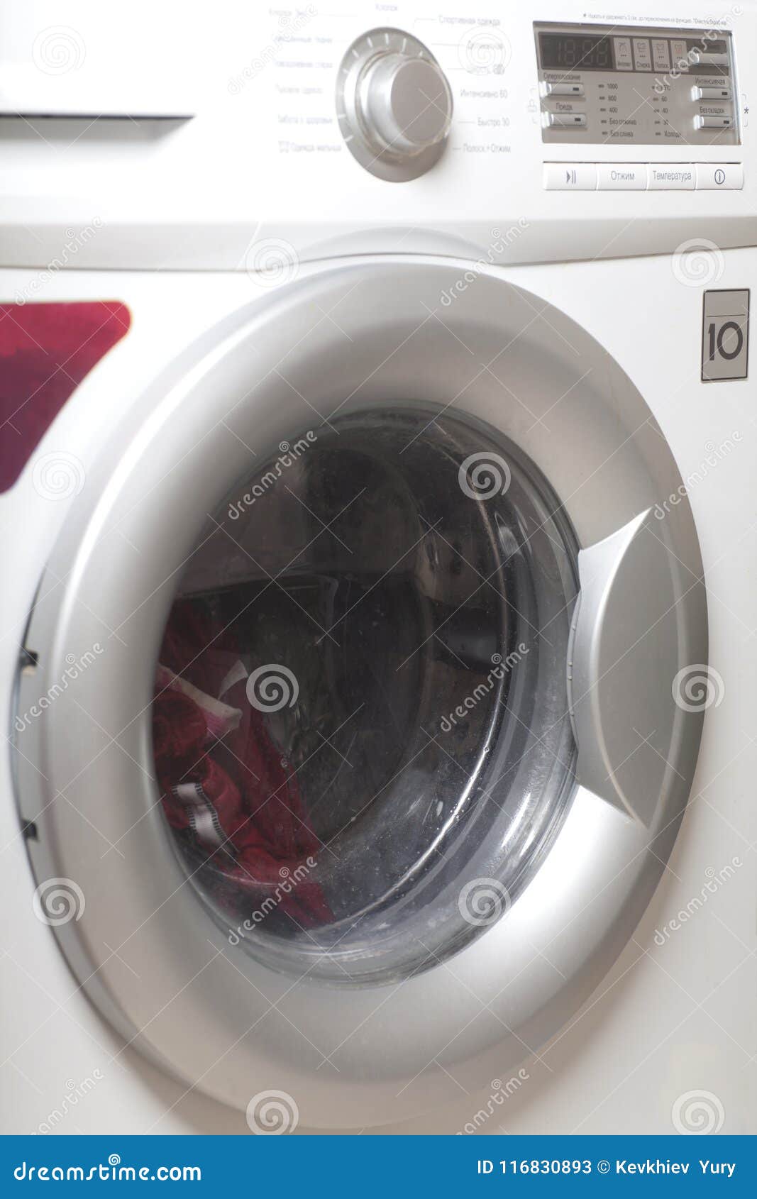 Washing Machine during the Wash Stock Image Image of housework