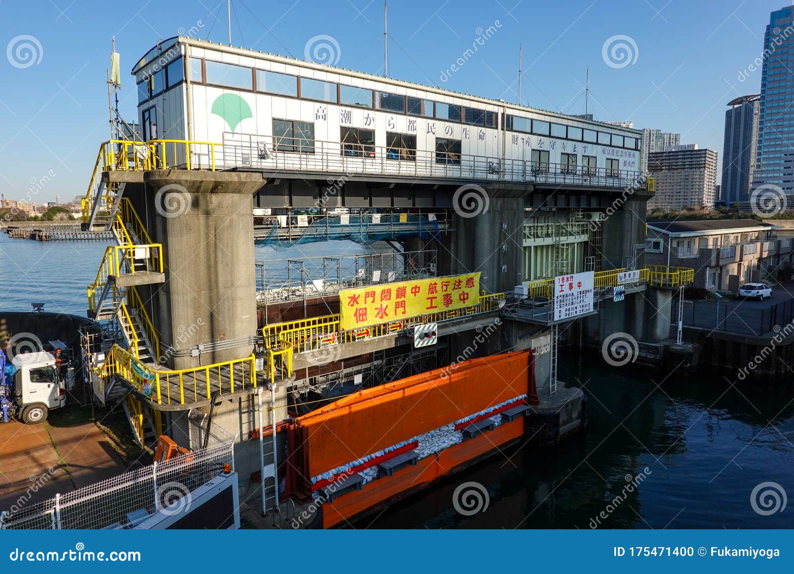 Water gate in Japan Tokyo editorial image. Image of view 175471400
