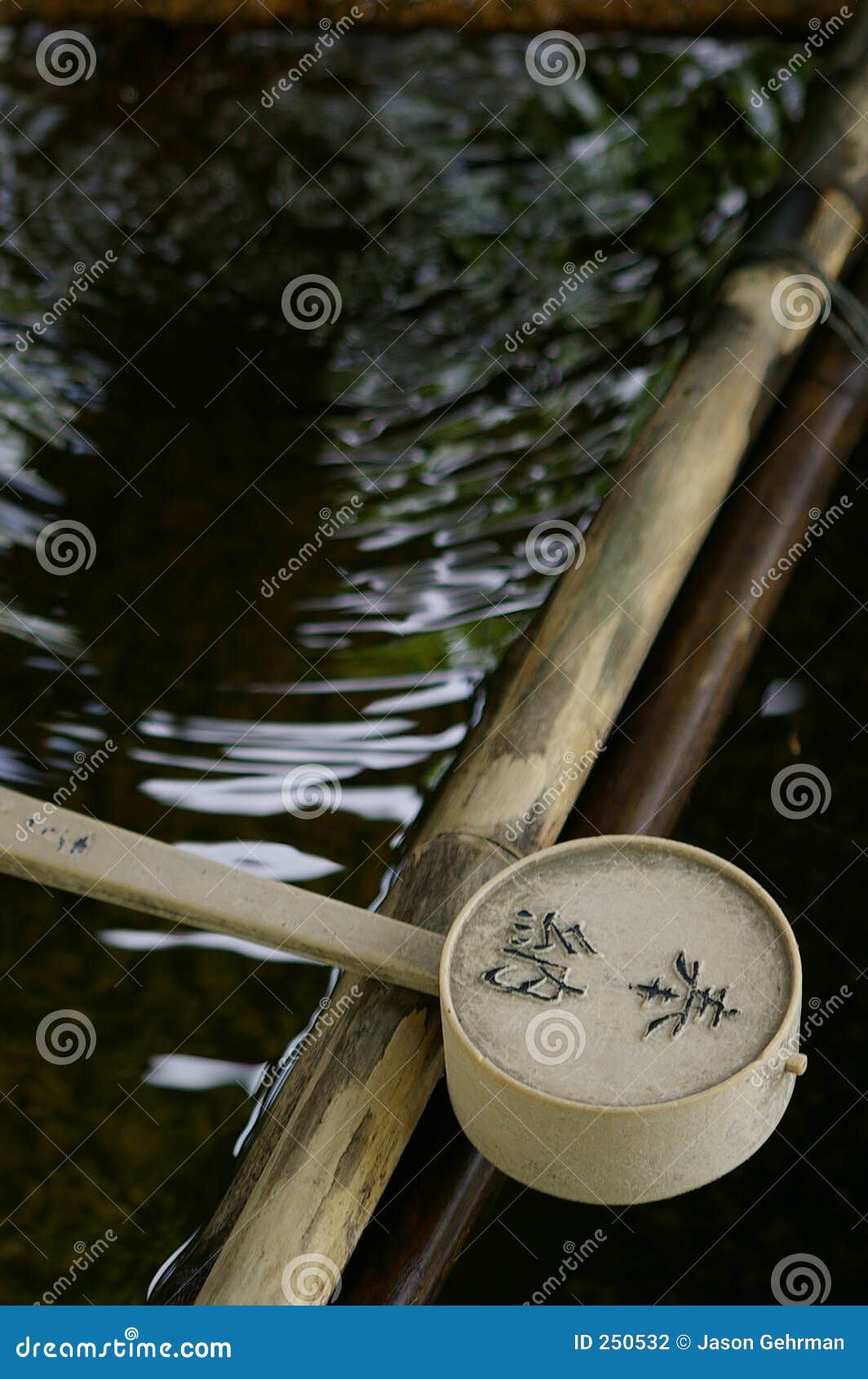 Water ladle stock photo. Image of cleanse, japanese, bamboo 250532