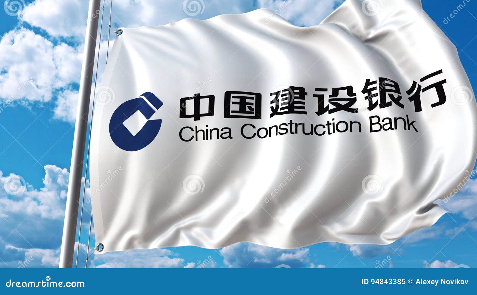 Construction bank of china. China Construction Bank логотип. Строительного банка Китая. Китайский строительный банк (China Construction Bank). Констракшн банк logo.