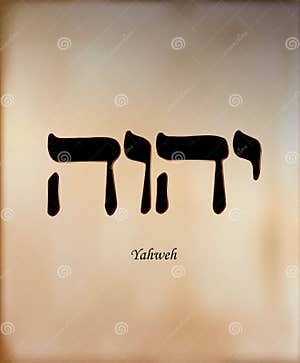 STL File YHWH Hebrew God Name Tetragrammaton Yahweh JHVH 49 OFF