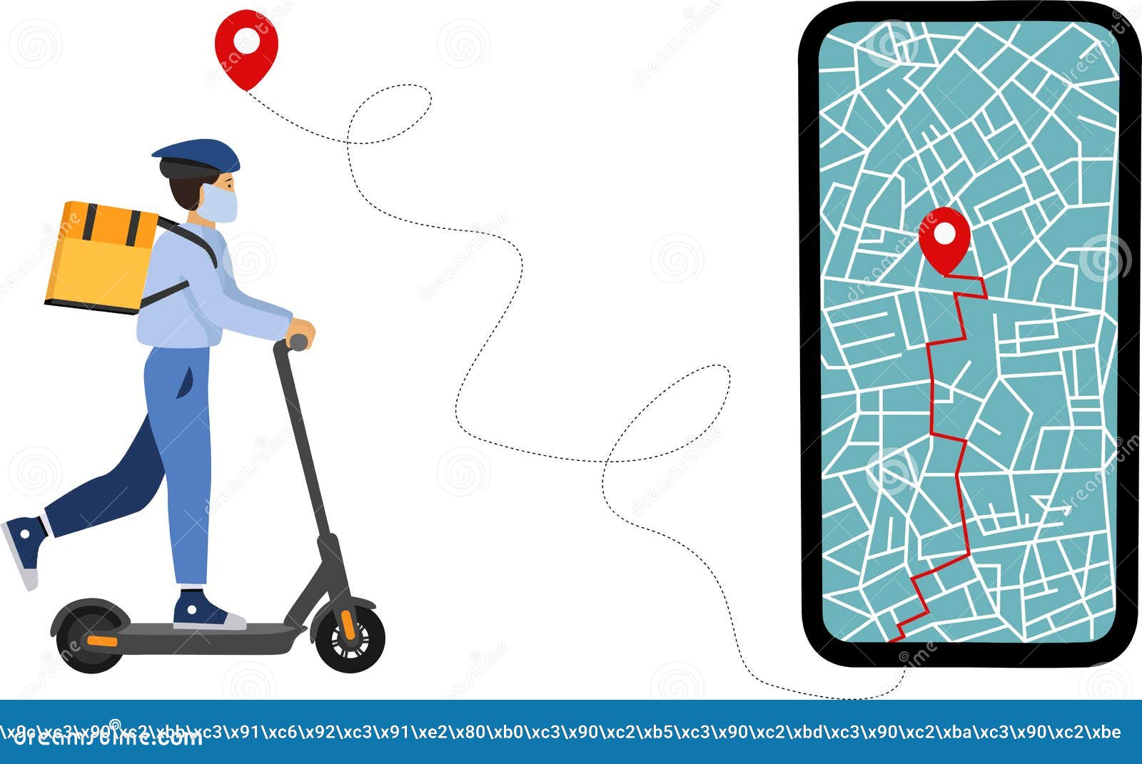 Guy Courier on Electric Scooter, Online Delivery, Online Order Tracking