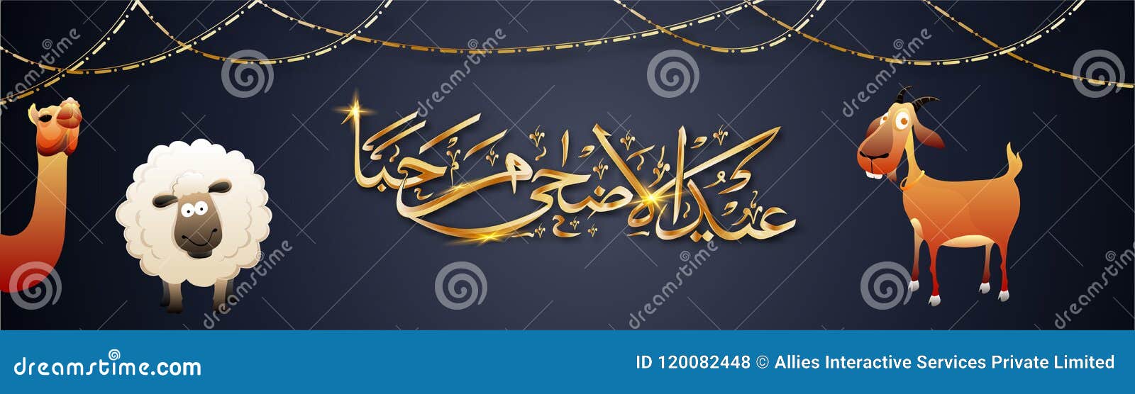 web banner with arabic golden calligraphic text eid-al-adha, isl