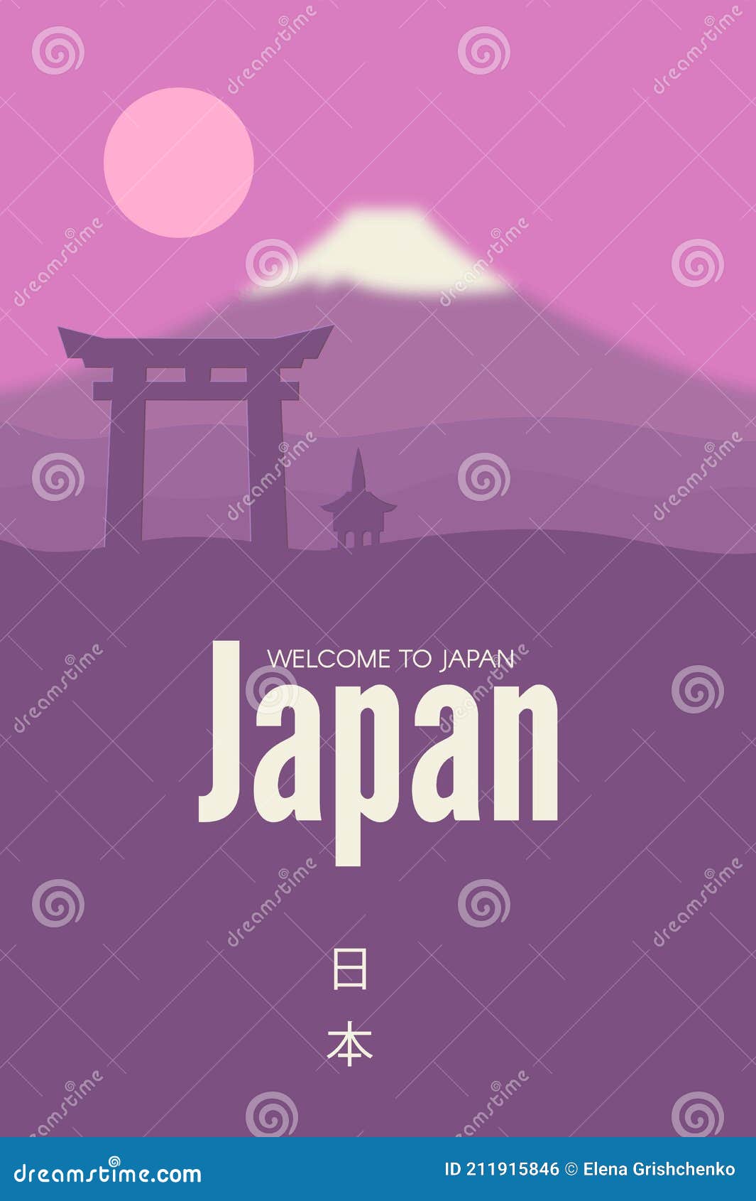 wellcome to japan. japanese landscape with fuji mountain, japanese gate toria and sun. asian background. japanese text