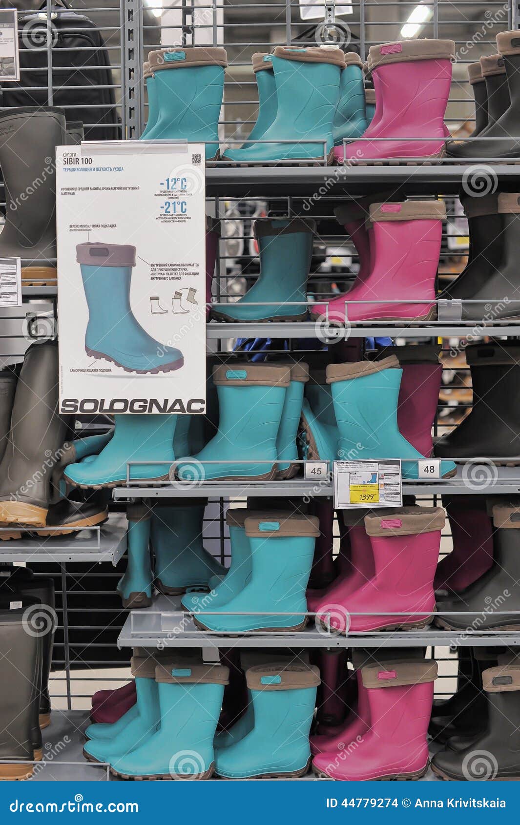 Wellington, Rubber or Rain Boots in a Store. Editorial Stock Image ...