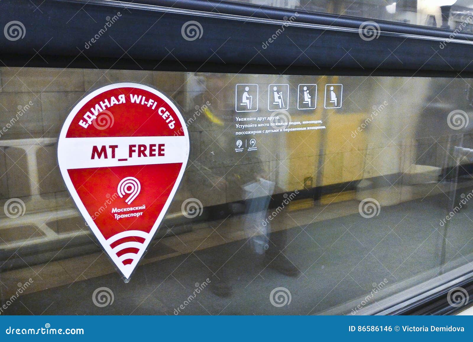 Wi Fi Access at Moscow Uderground Editorial Photo Image of