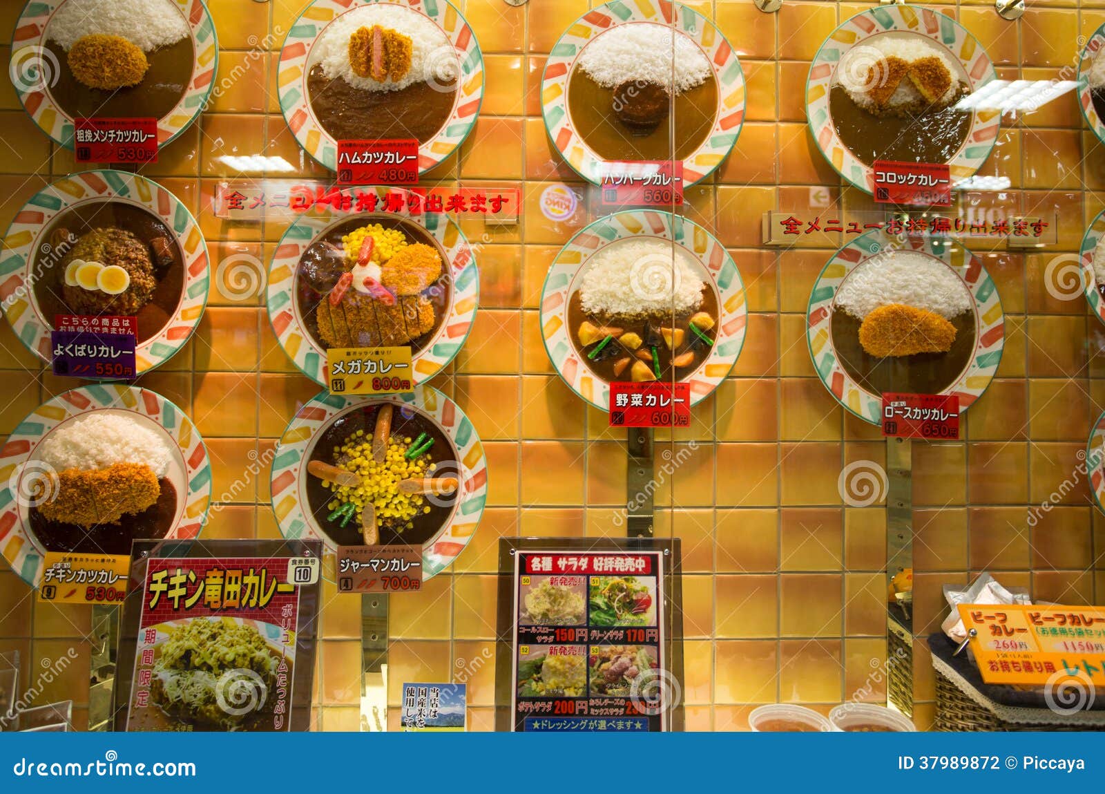 Window Display with Plastic Food, Tokyo, Japan Editorial Photography