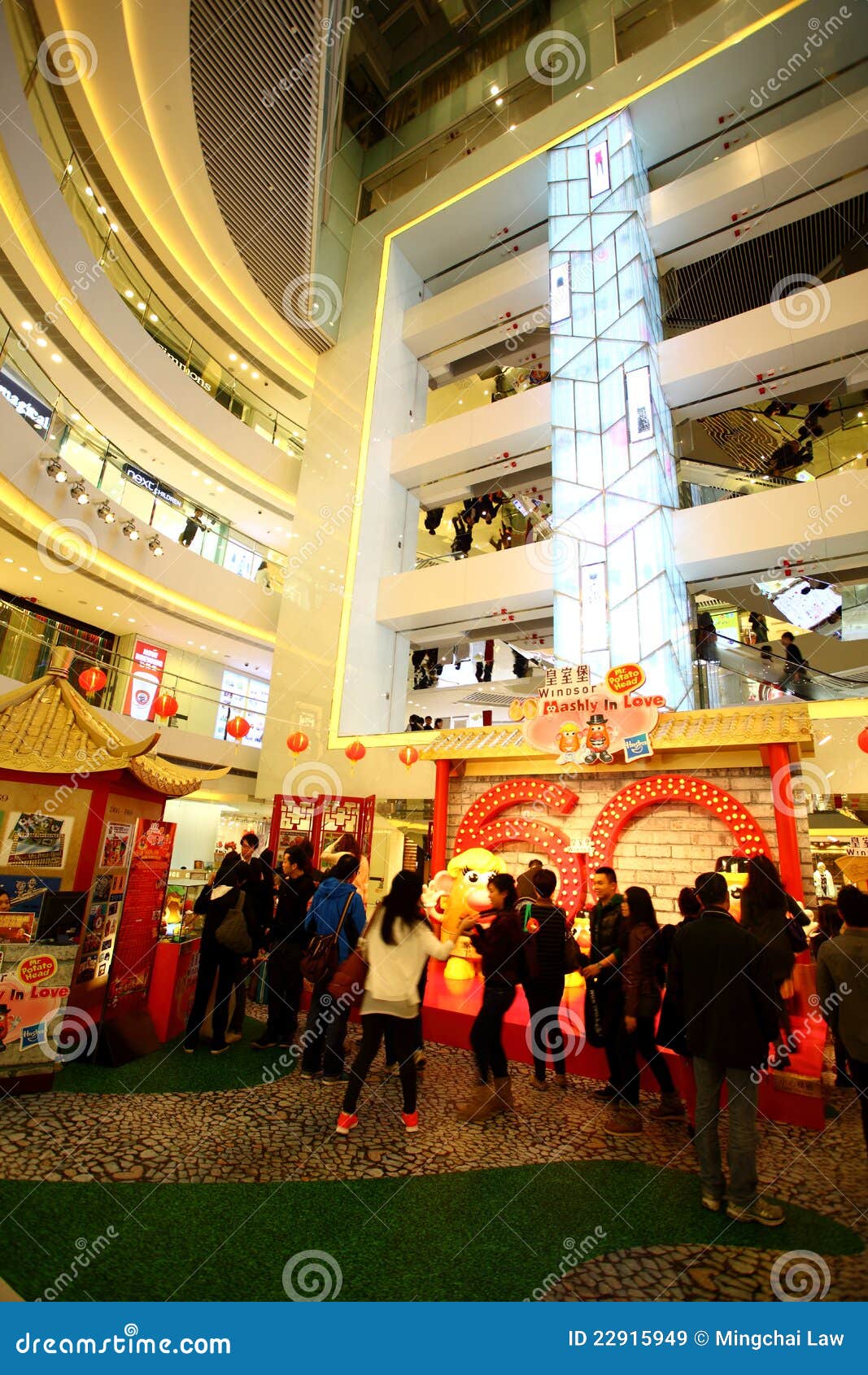 Windsor House Shopping  Mall Hong Kong Editorial Stock 