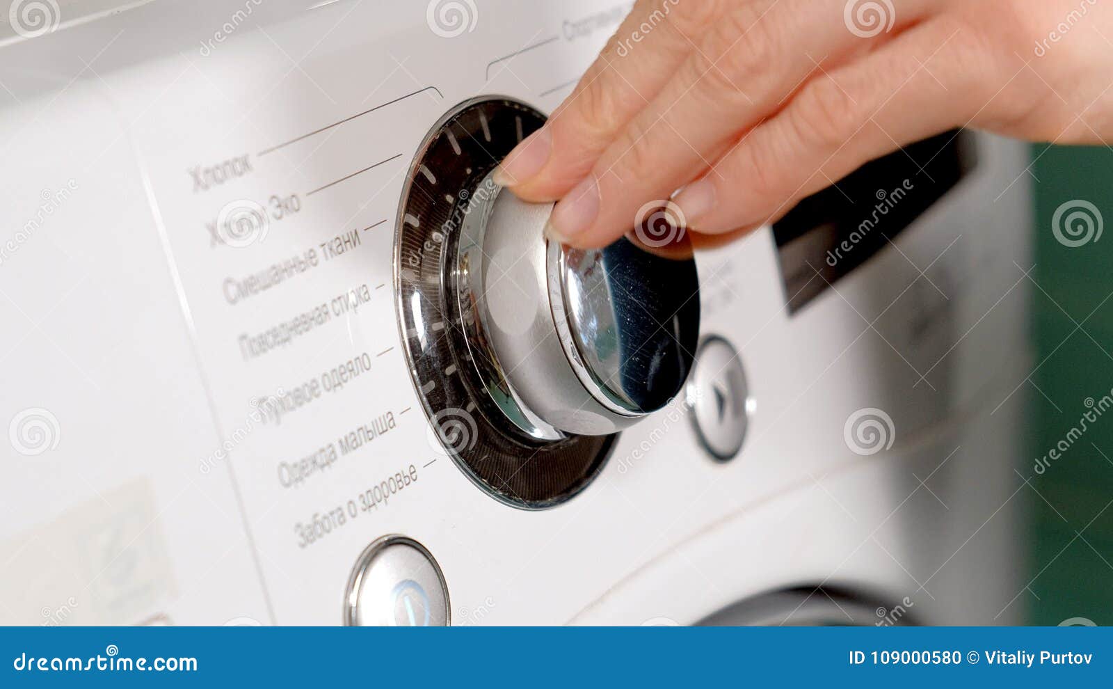 Woman Adding Detergent To Compartment In Washing Machine And
