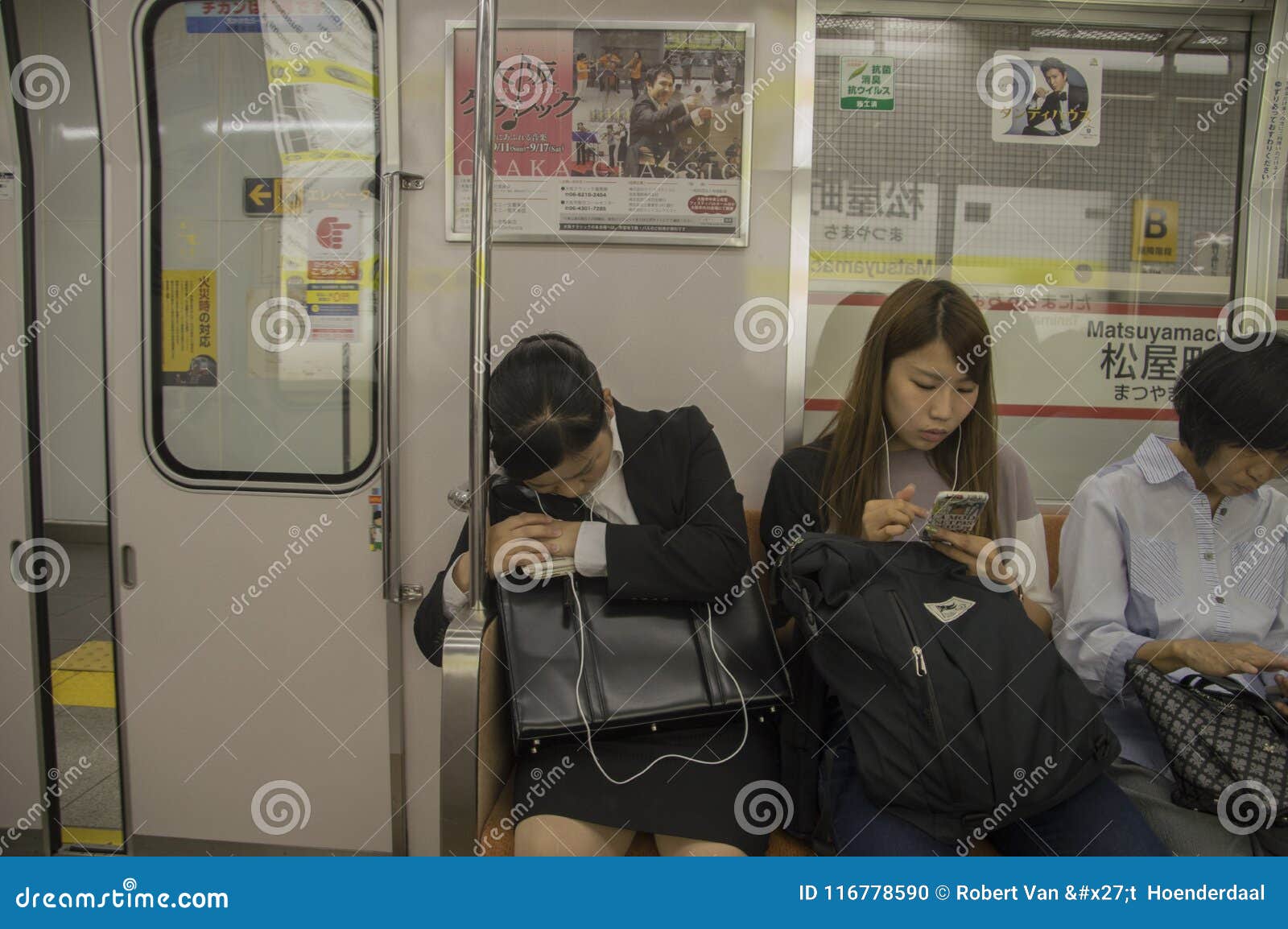 Japanese Girl On A Train