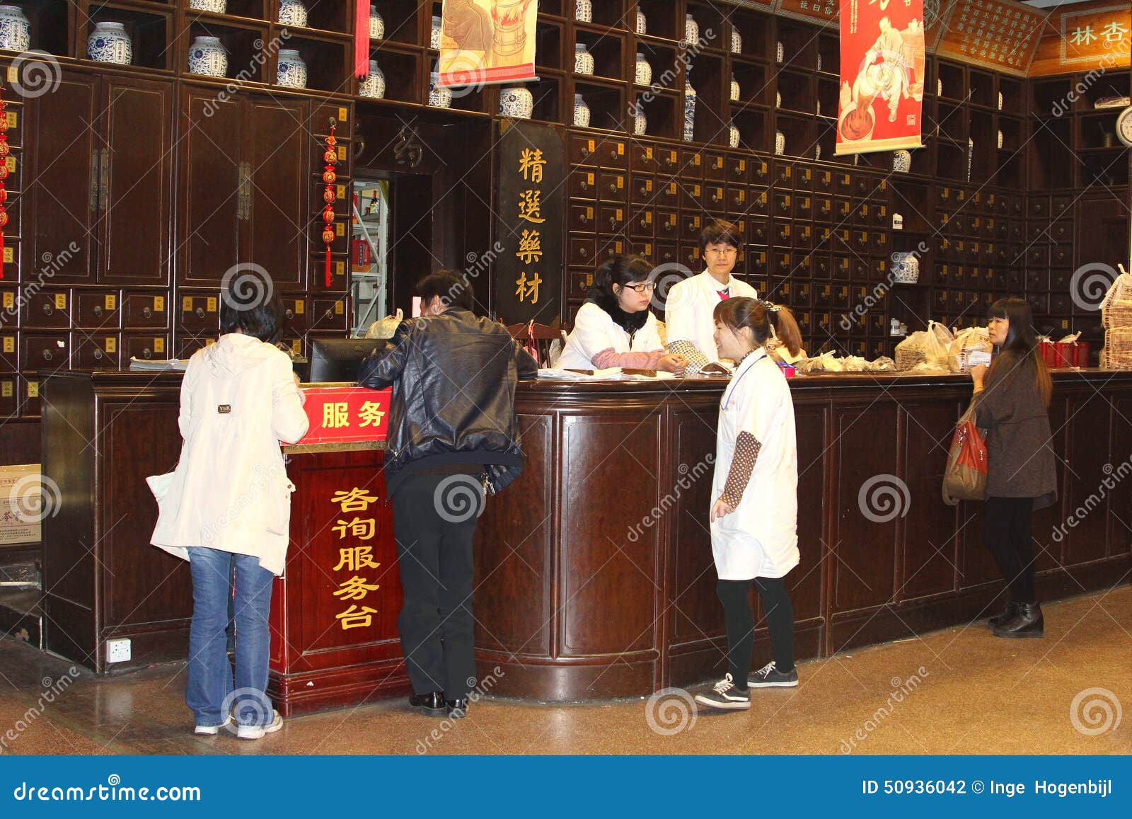 Women At Work In An Antique And Rustic Pharmacy In Hangzhou, China Editorial ...