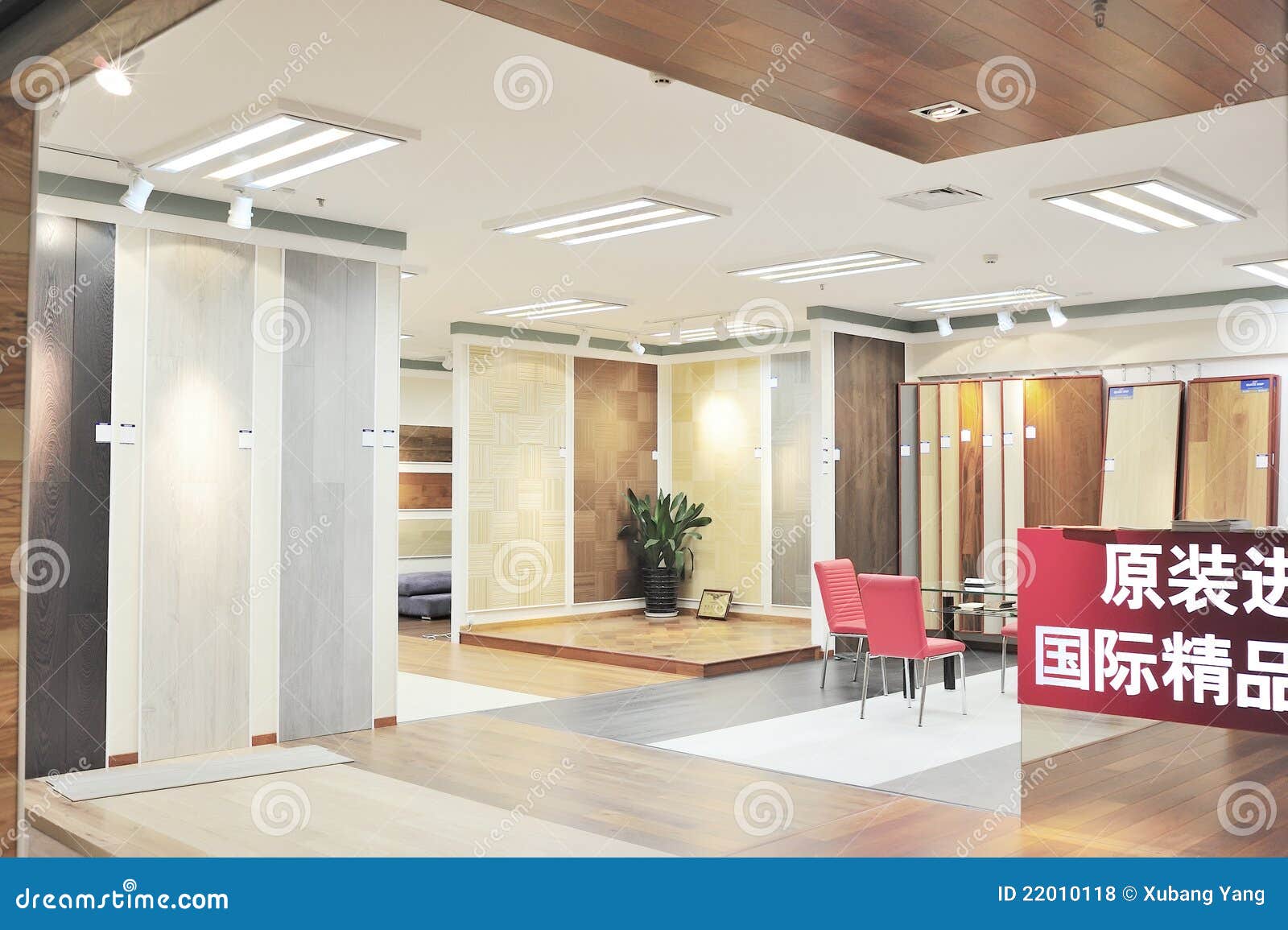 Wood flooring store editorial stock photo. Image of sales 22010118