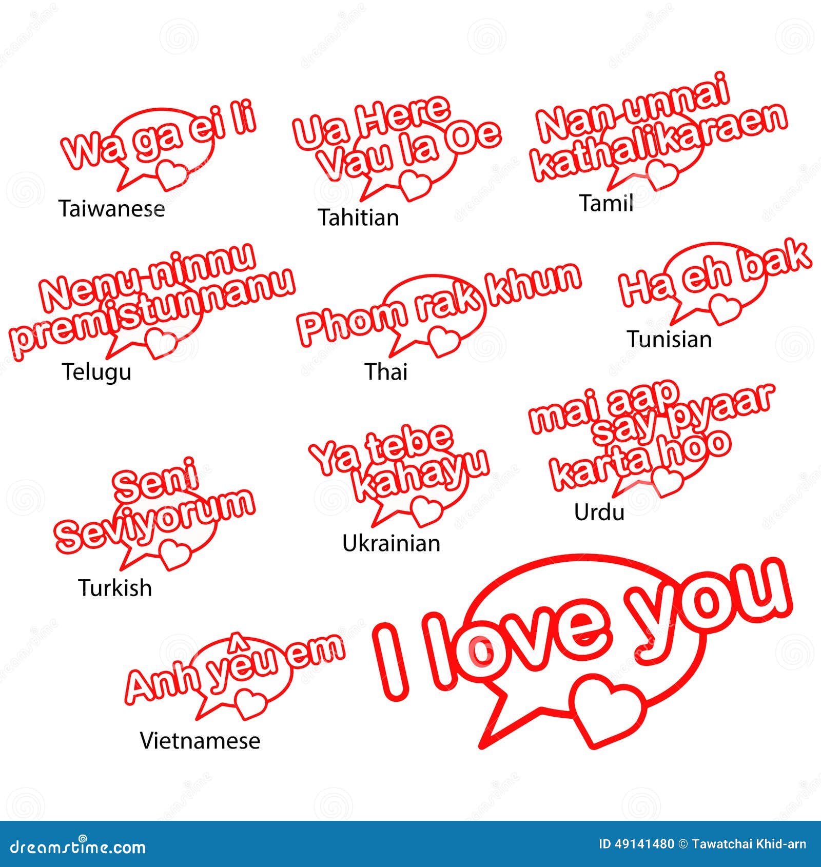 My Image 15