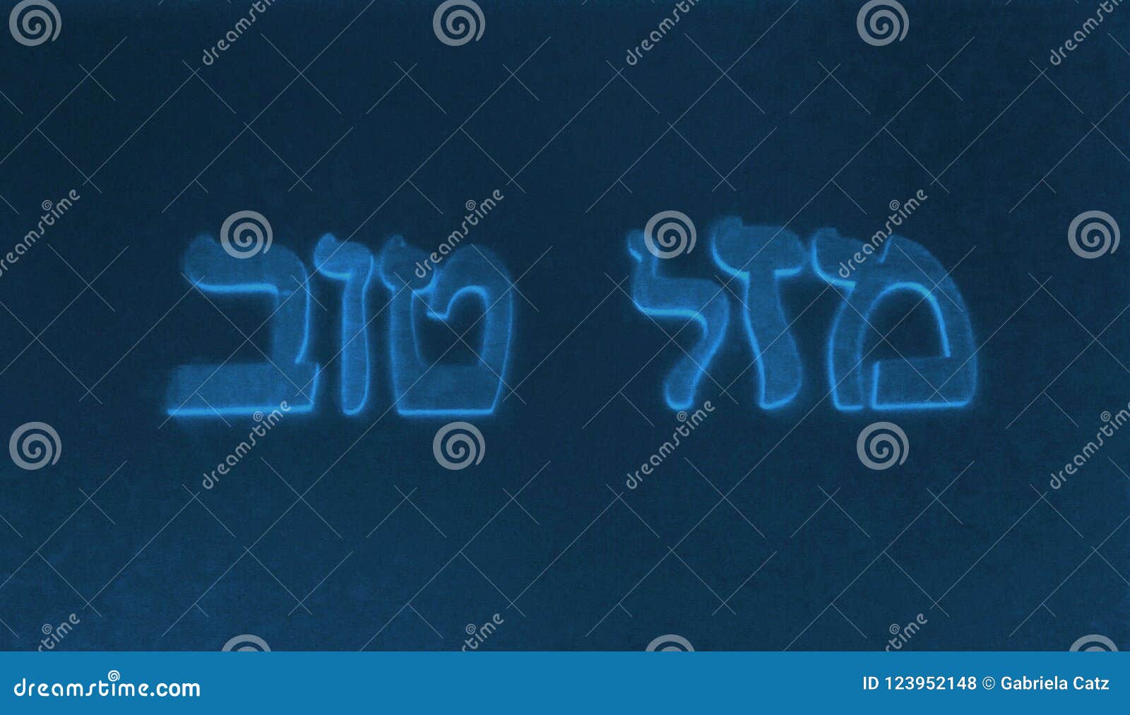 Words in Hebrew language stock photo. Image of printletter - 123952148