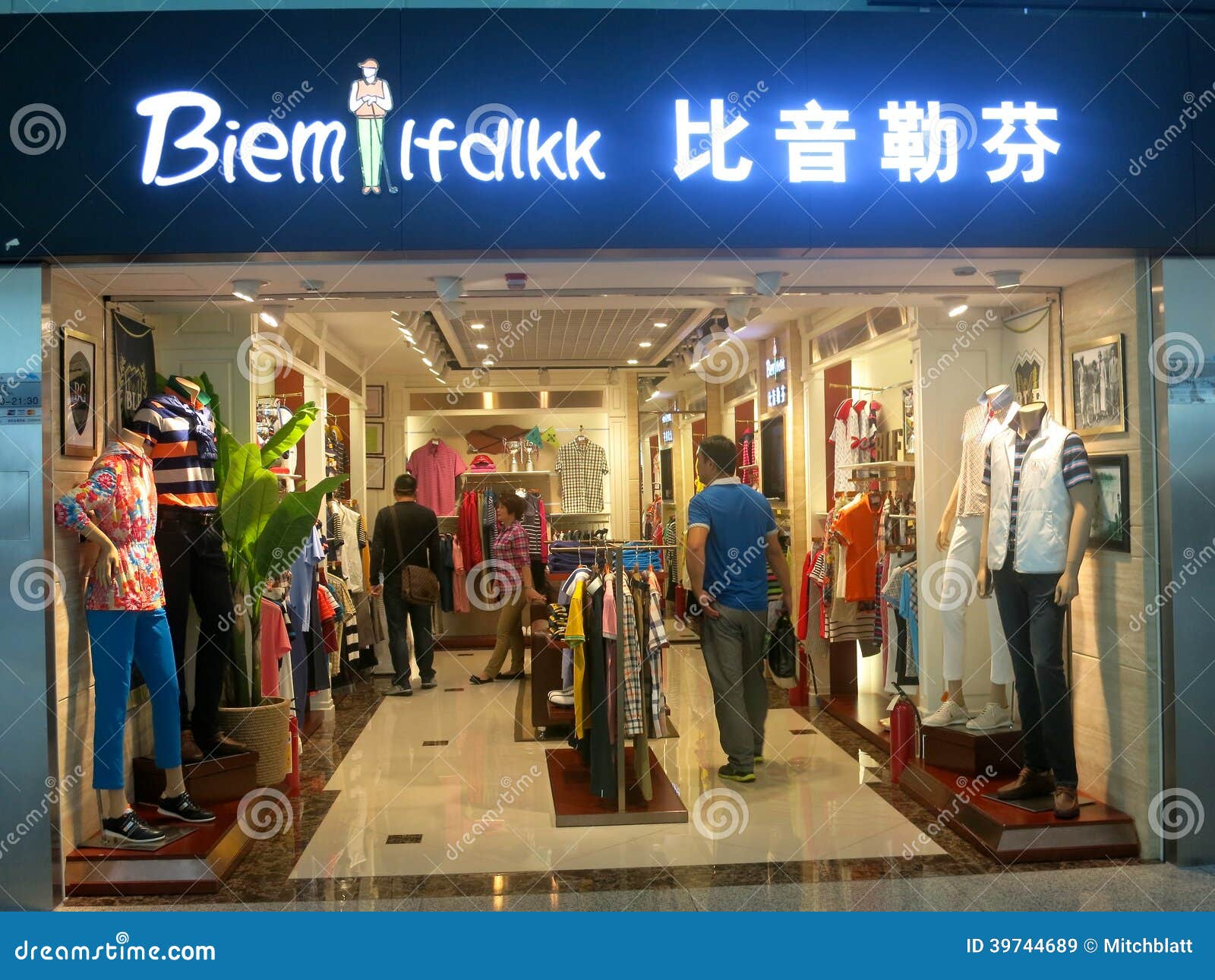 chinese pidgin english chinese pidgin english
