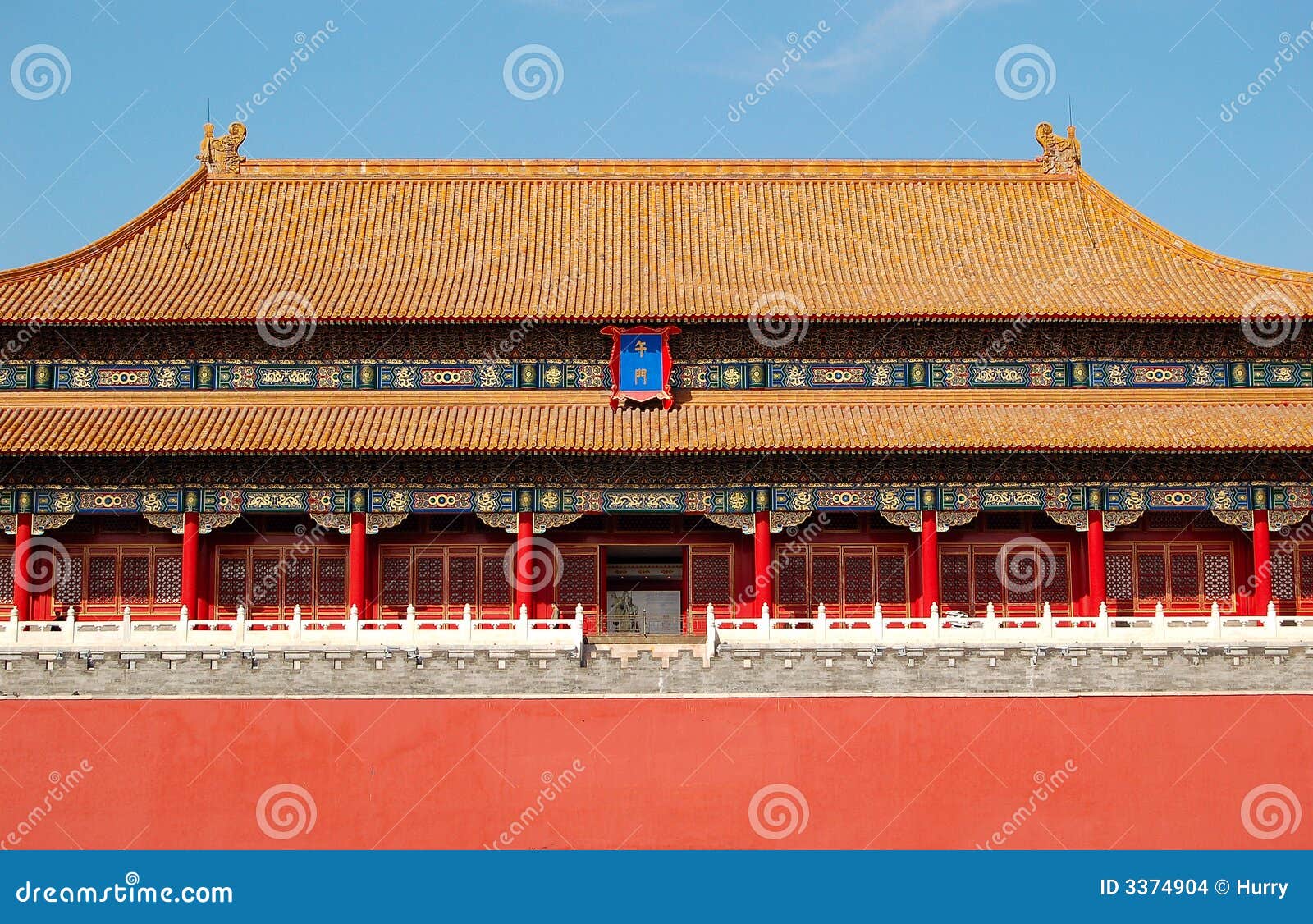 Wu-Gatter, verbotene Stadt. Die verbotene Stadt, auch genannt Palastmuseum, Welthistorisches Erbe, Peking China. Geschossen auf das Wu-Gatter an einem schönen Tag.