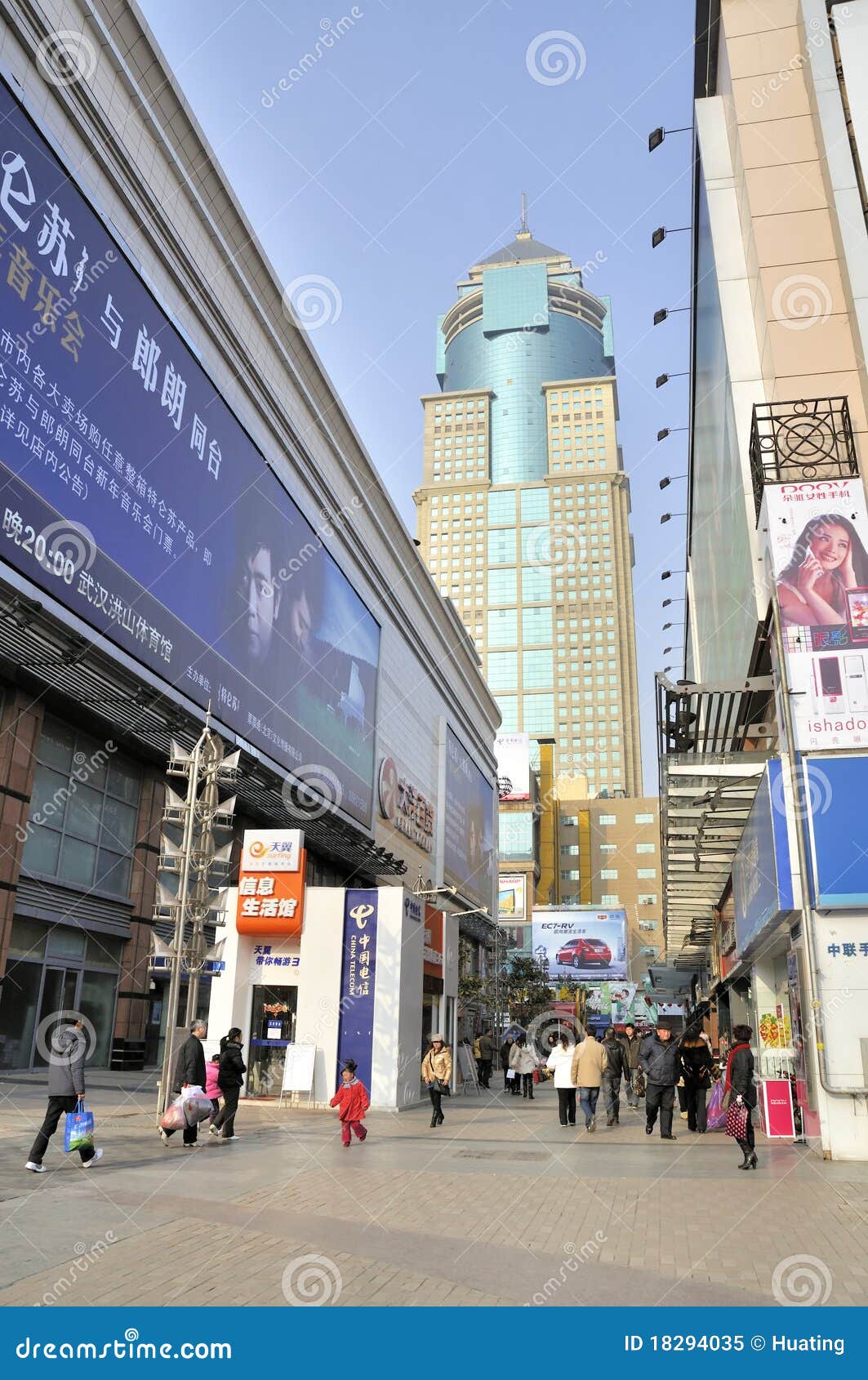 Wuhan,china:shopping mall editorial image. Image of hieroglyph - 18294035