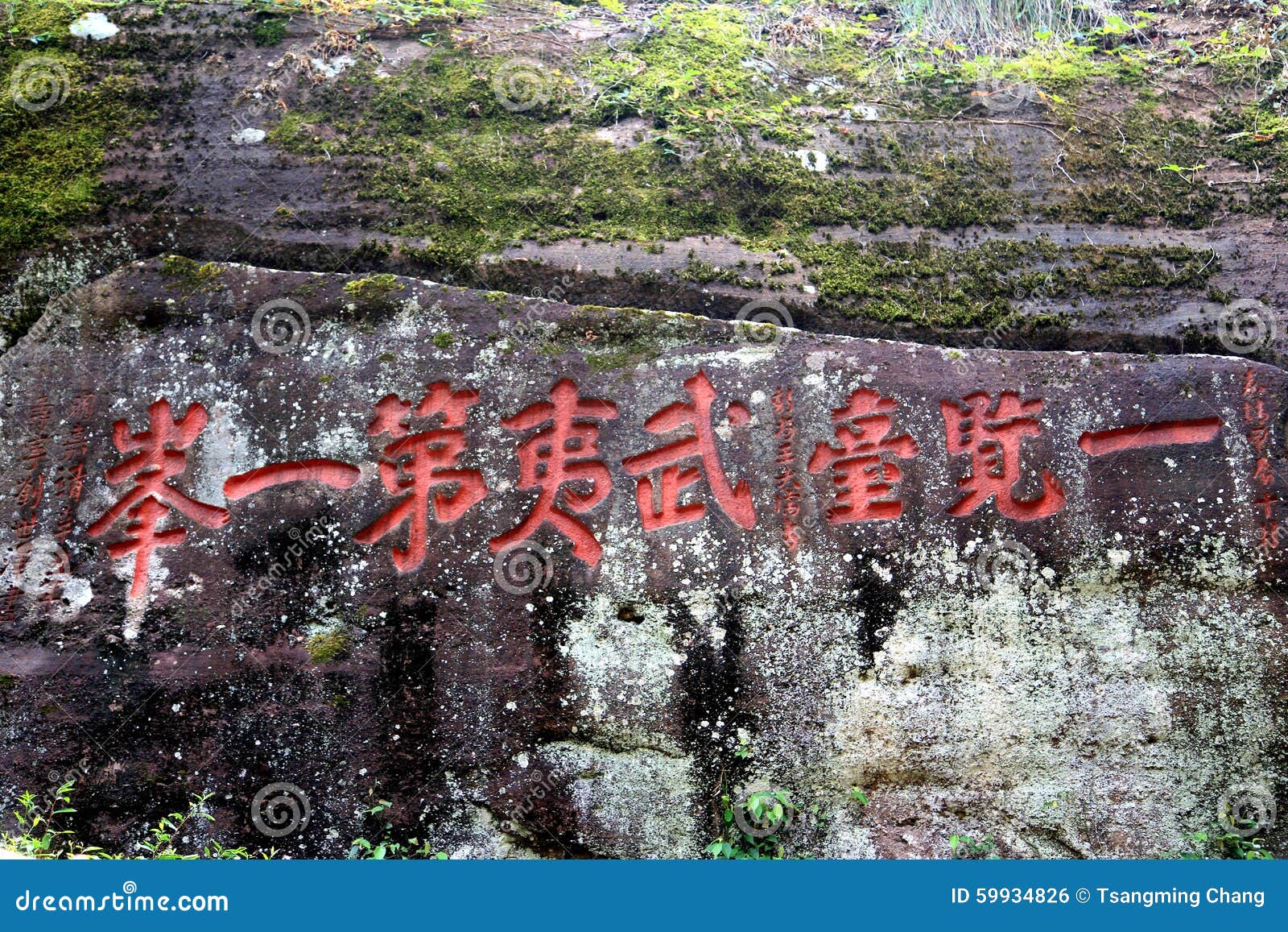 wuyi mountain , the danxia geomorphology scenery in china