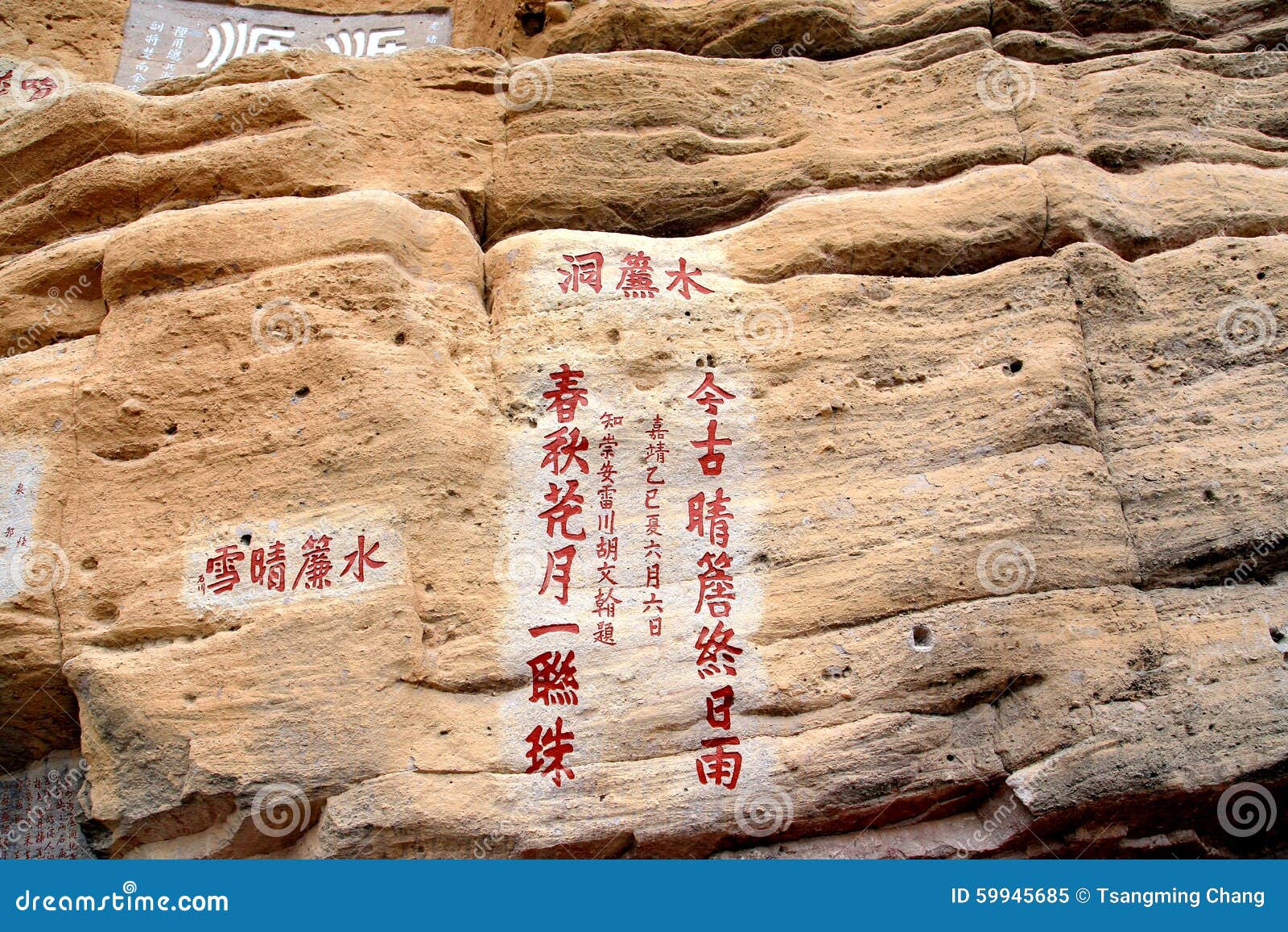 wuyi mountain , the danxia geomorphology scenery in china