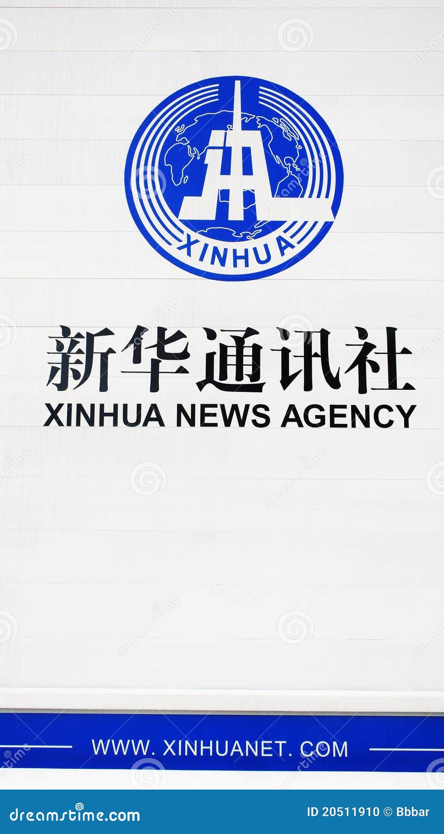 Agency xinhua news Xinhua News