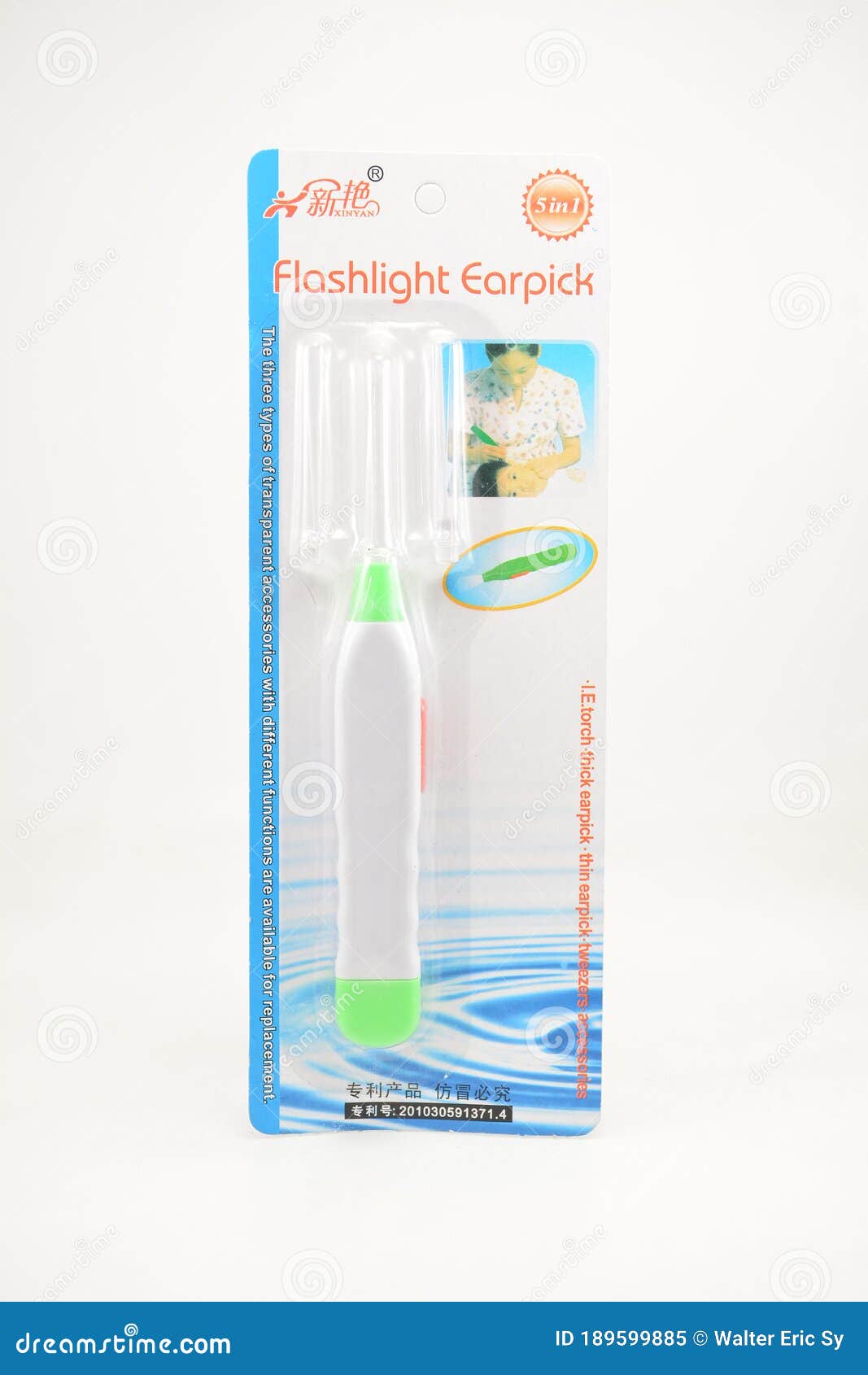Xinyan Flashlight Earpick in Manila, Philippines Editorial Image