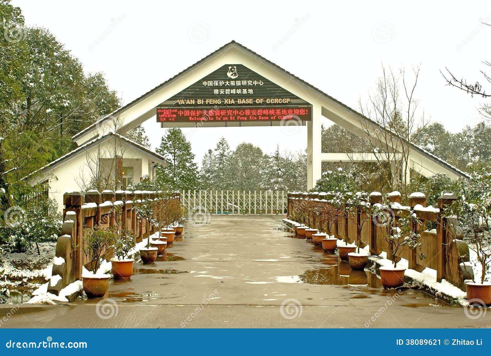 Yaan China-Animal Park Entrance in Bifengxia Centre Editorial
