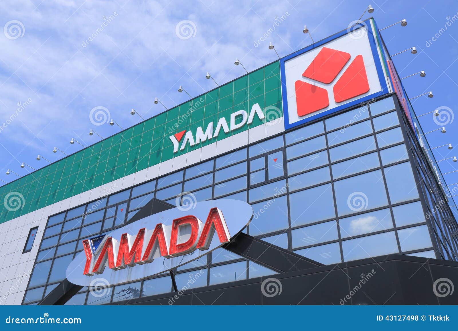 YAMADA Denki Japon photo stock éditorial. Image du mémoire 43127498