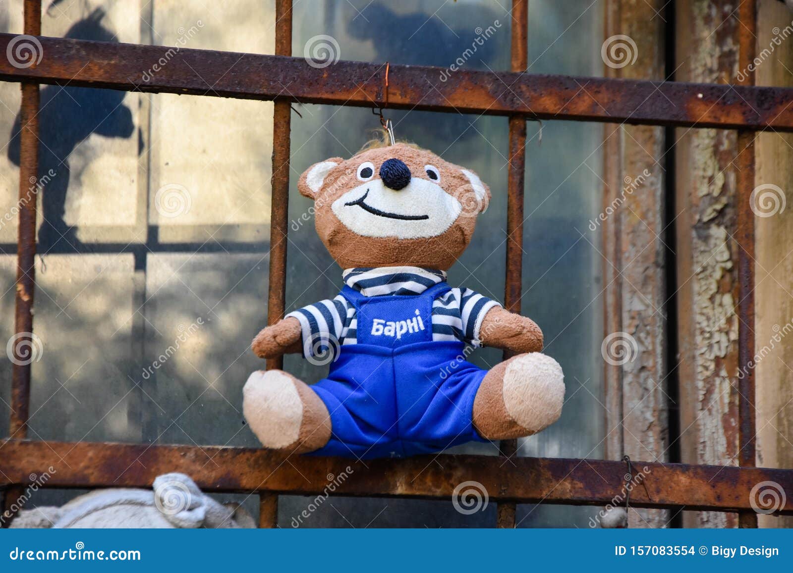 Yard of Lost Toys Lviv editorial stock image. Image of eastern