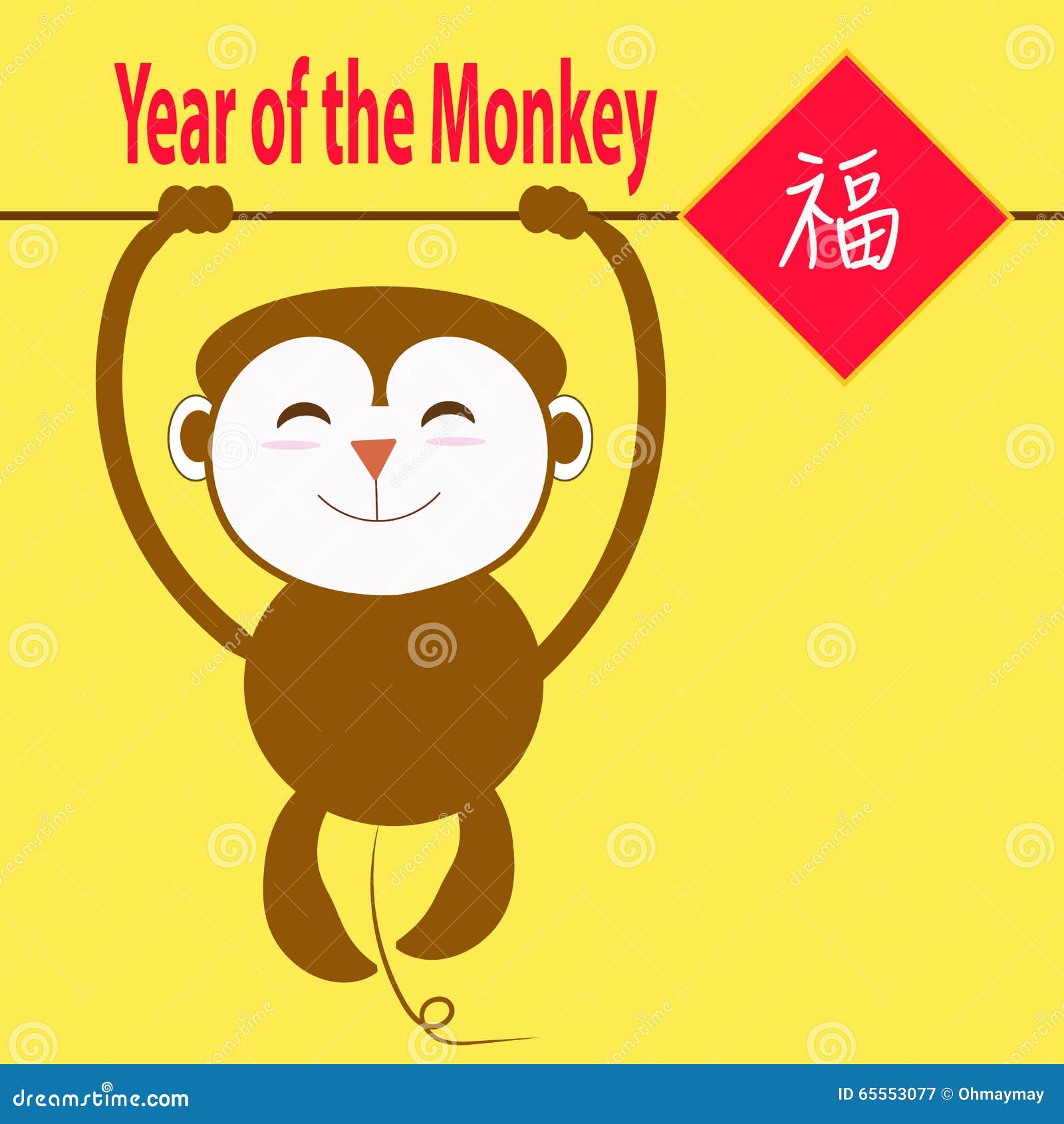 Year of the Monkey Greeting Stock Vector Illustration of tail, animal