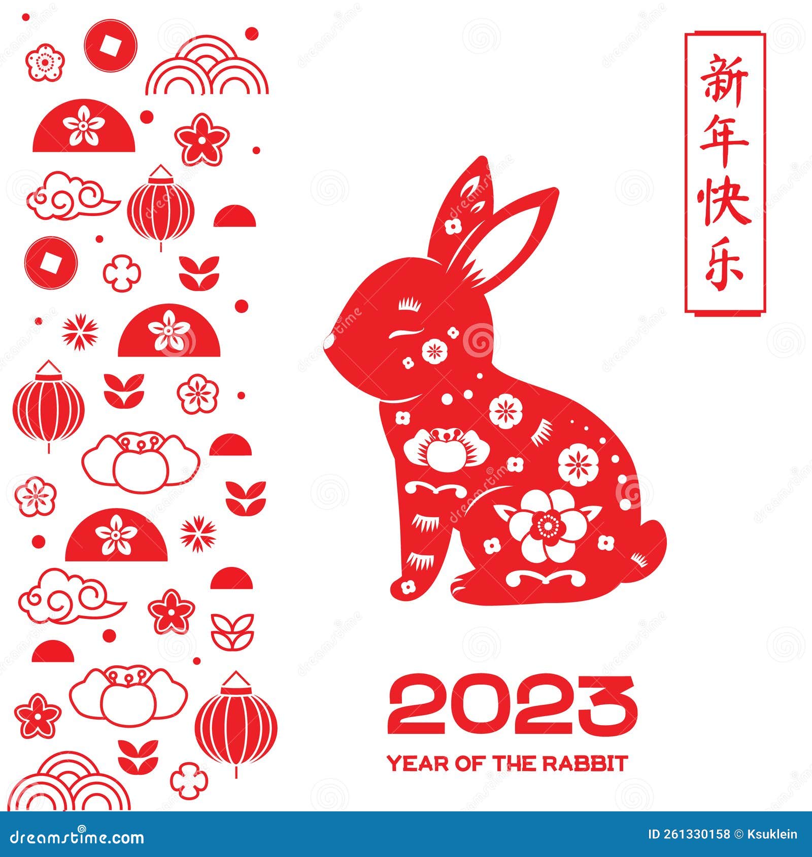 Chinese lunar new year rabbit symbol 2023 Vector Image