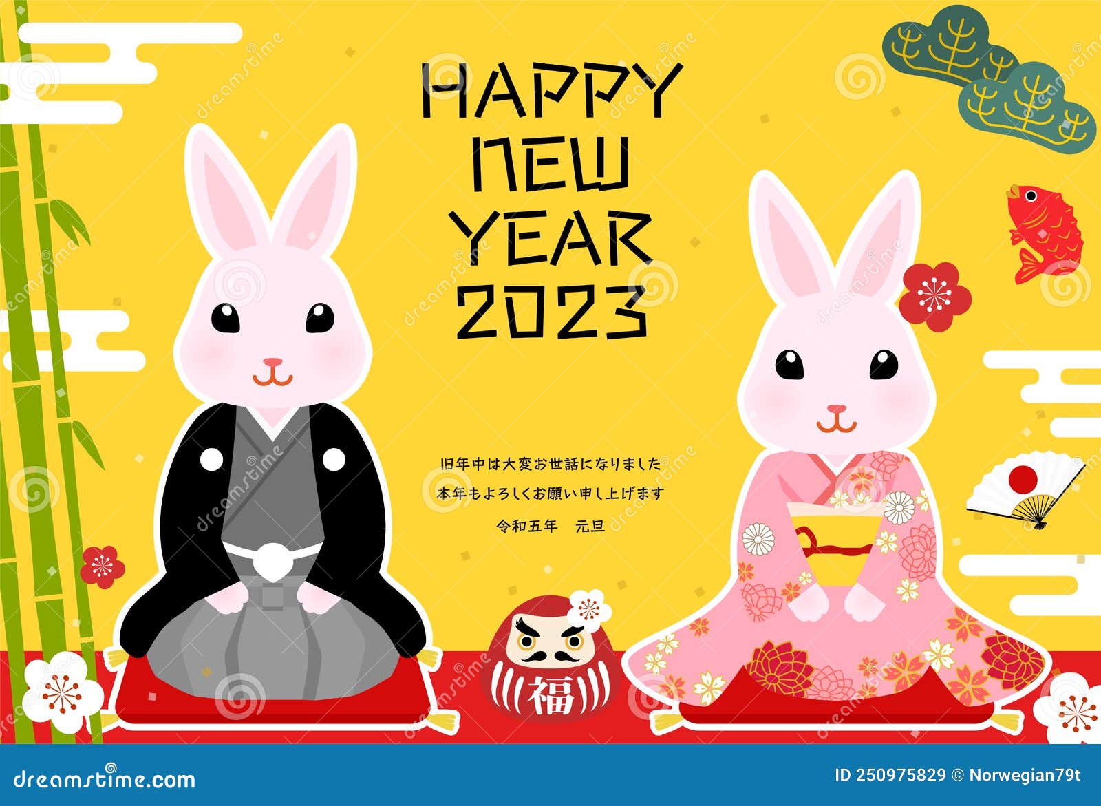 Year of the Rabbit Card, Lunar New Year